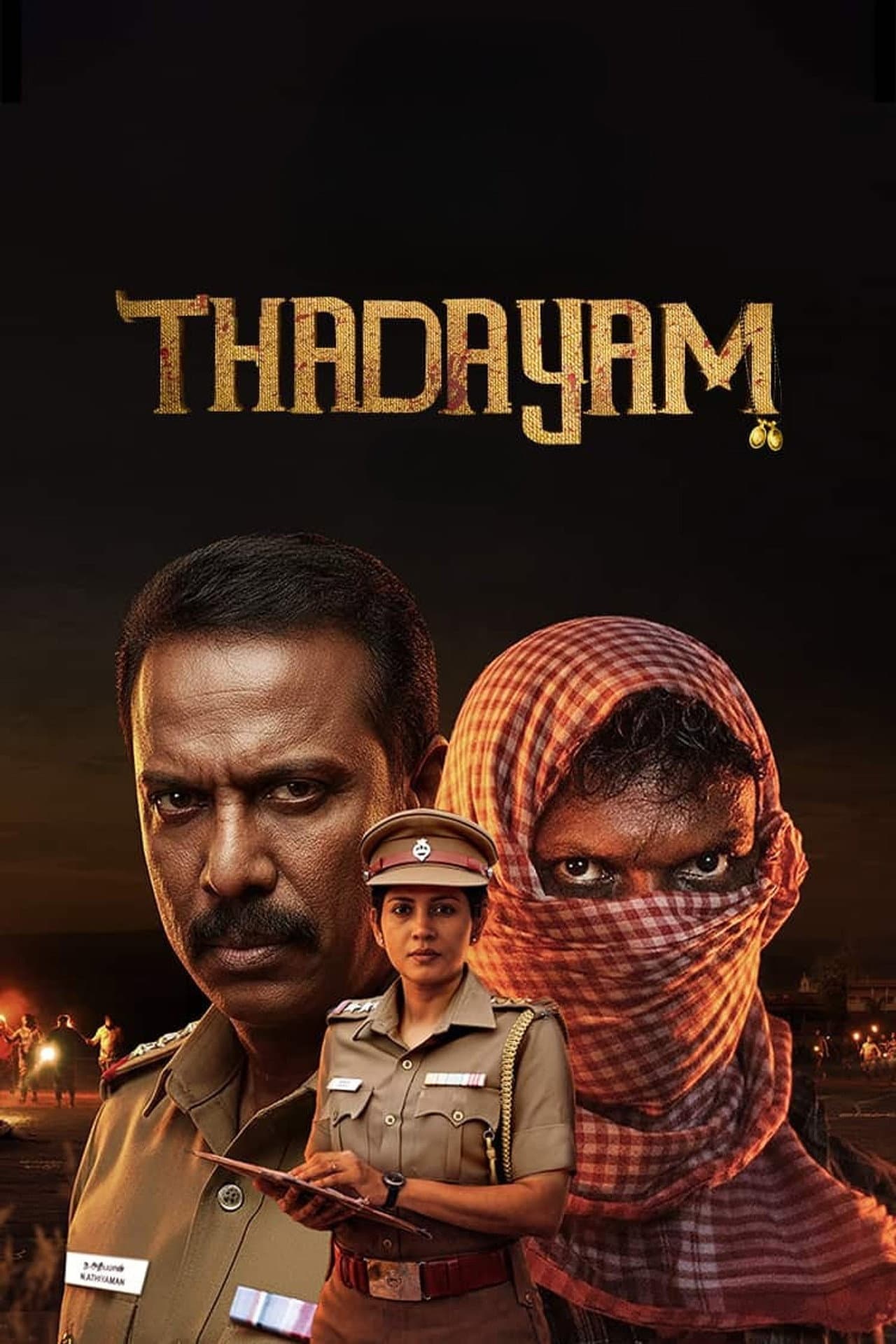 Thadayam preview 2