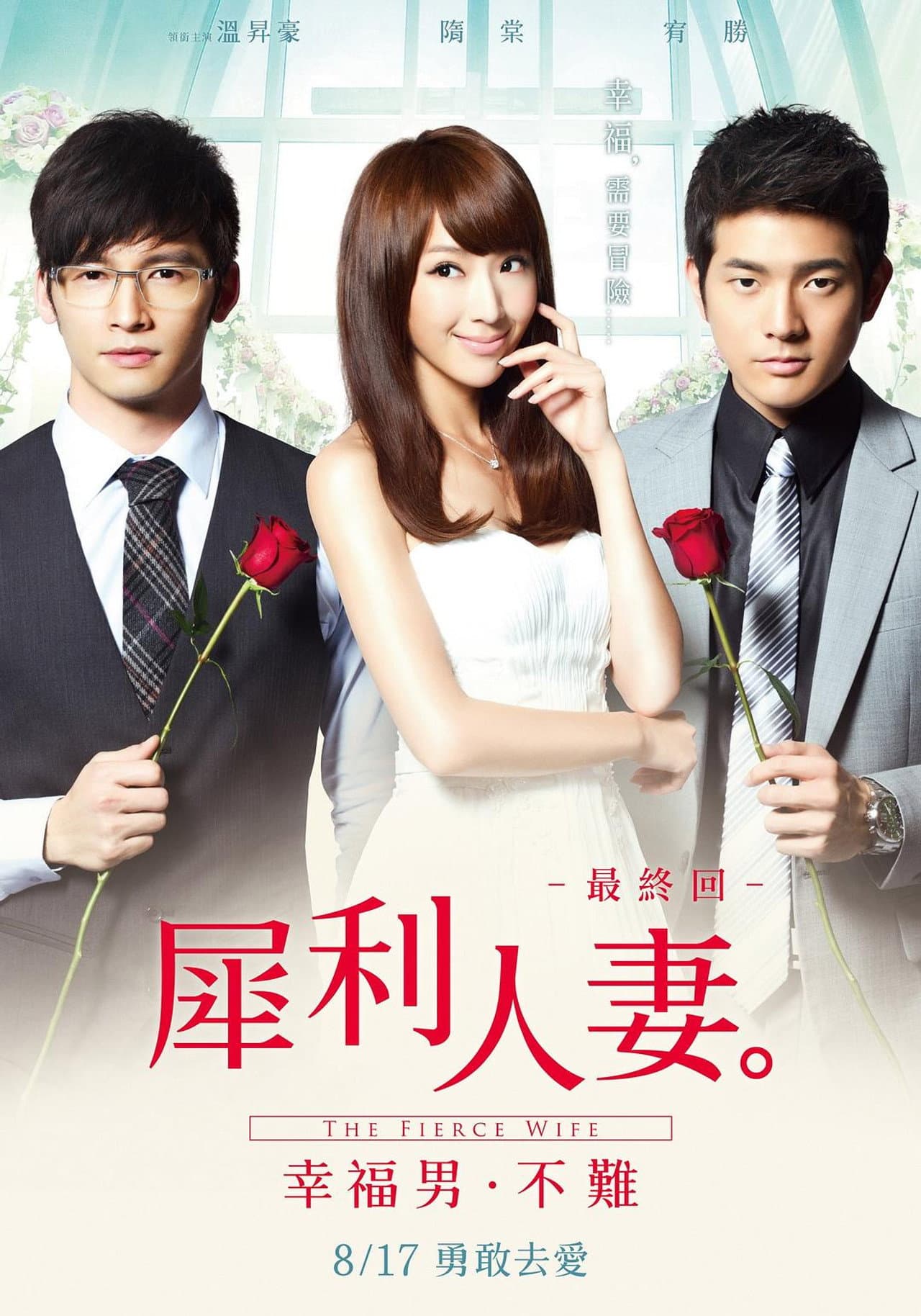 The Fierce Wife Final Episode preview 2