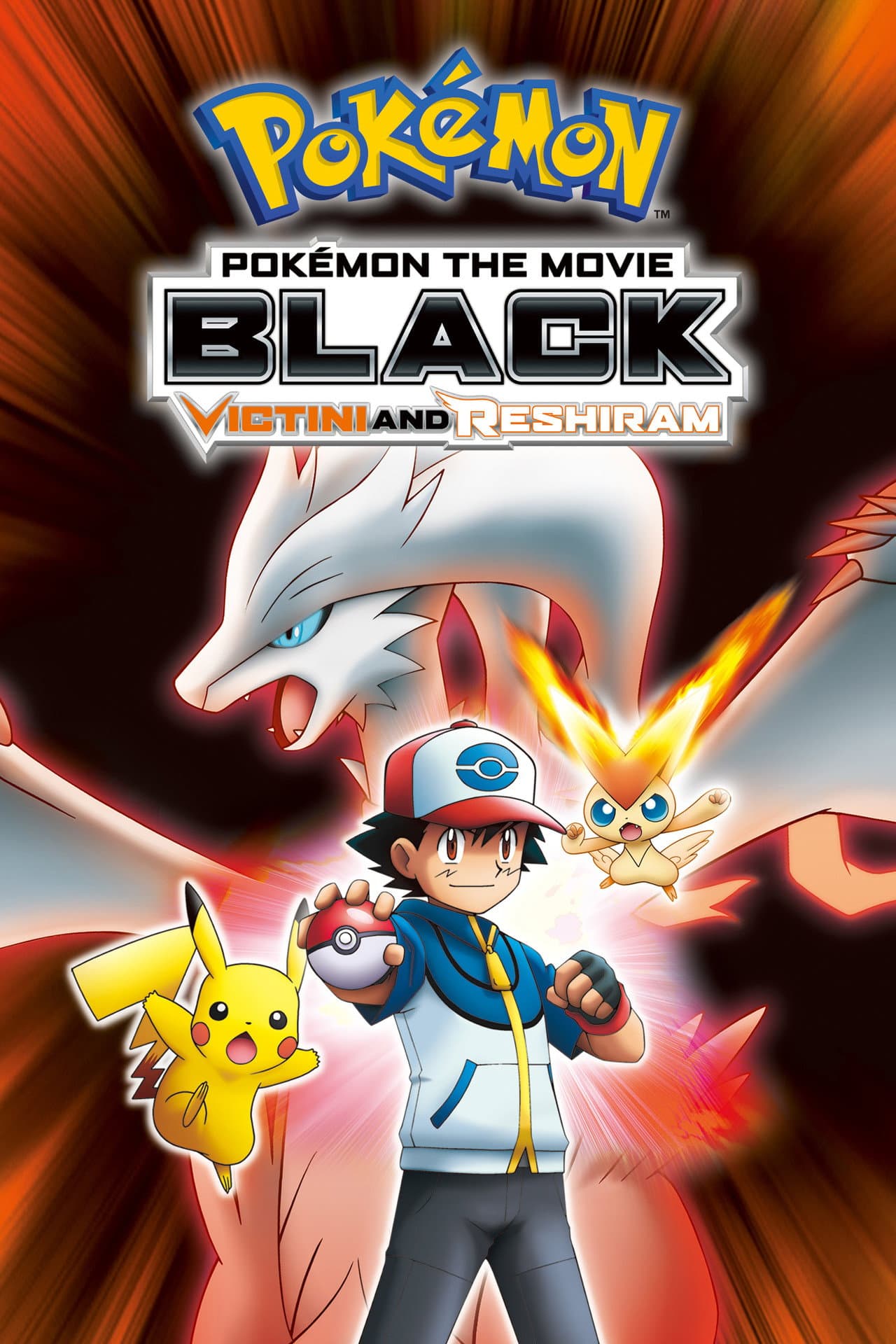 Pokémon the Movie: Black - Victini and Reshiram preview 2