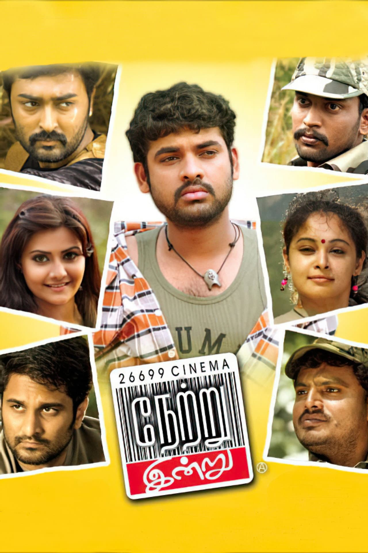 Netru Indru preview 2