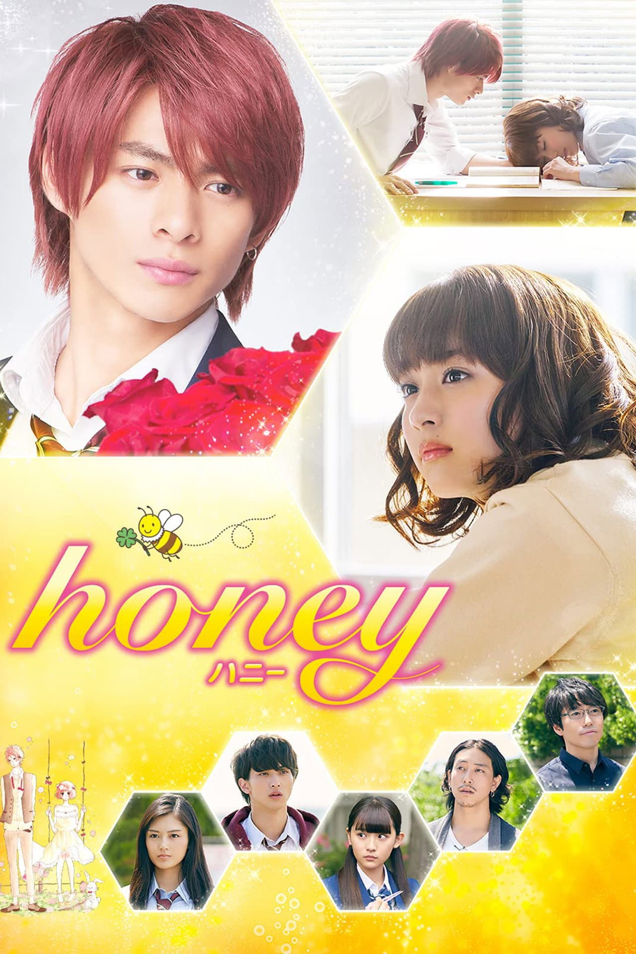 Honey preview 2