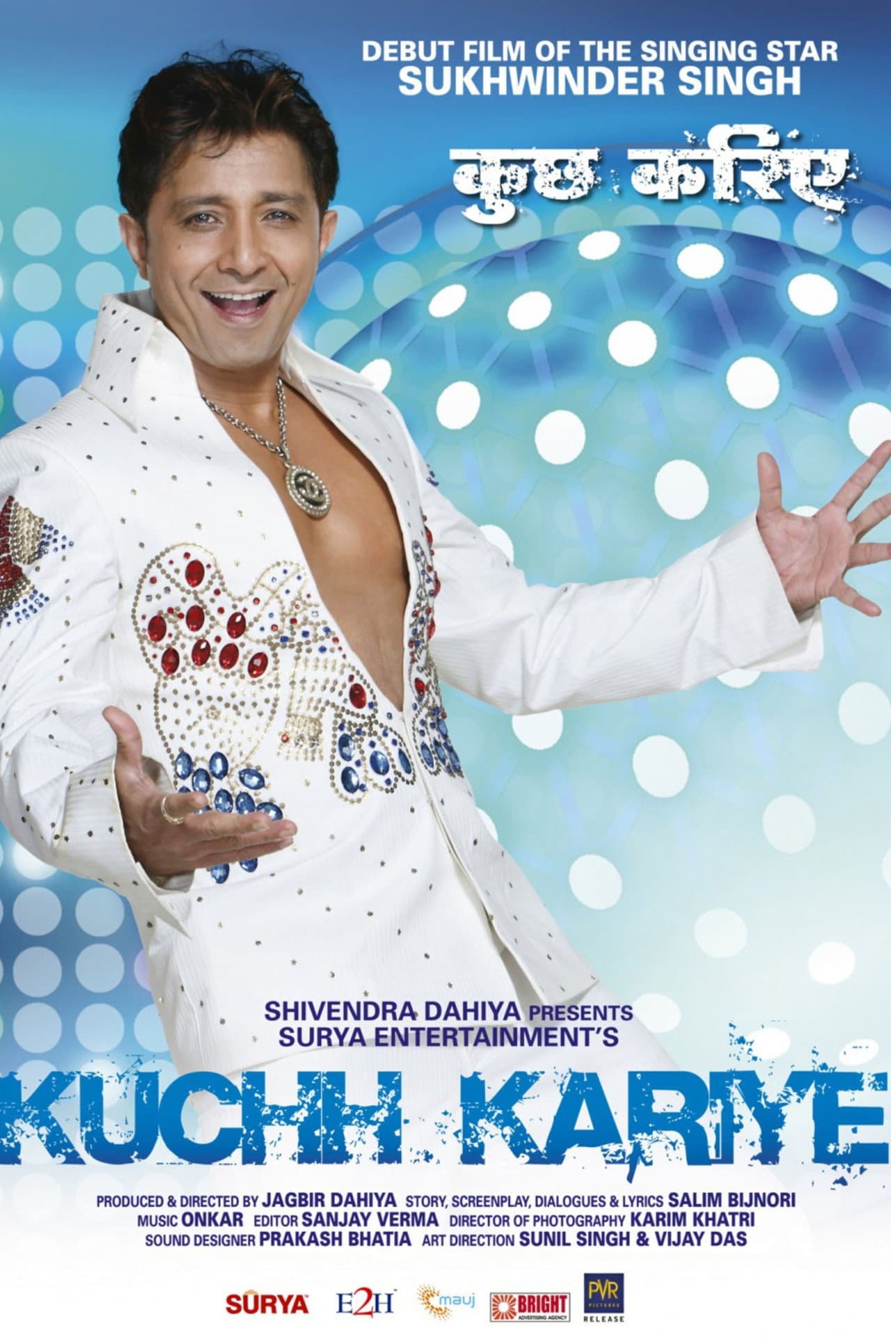 Kuchh Kariye preview 2