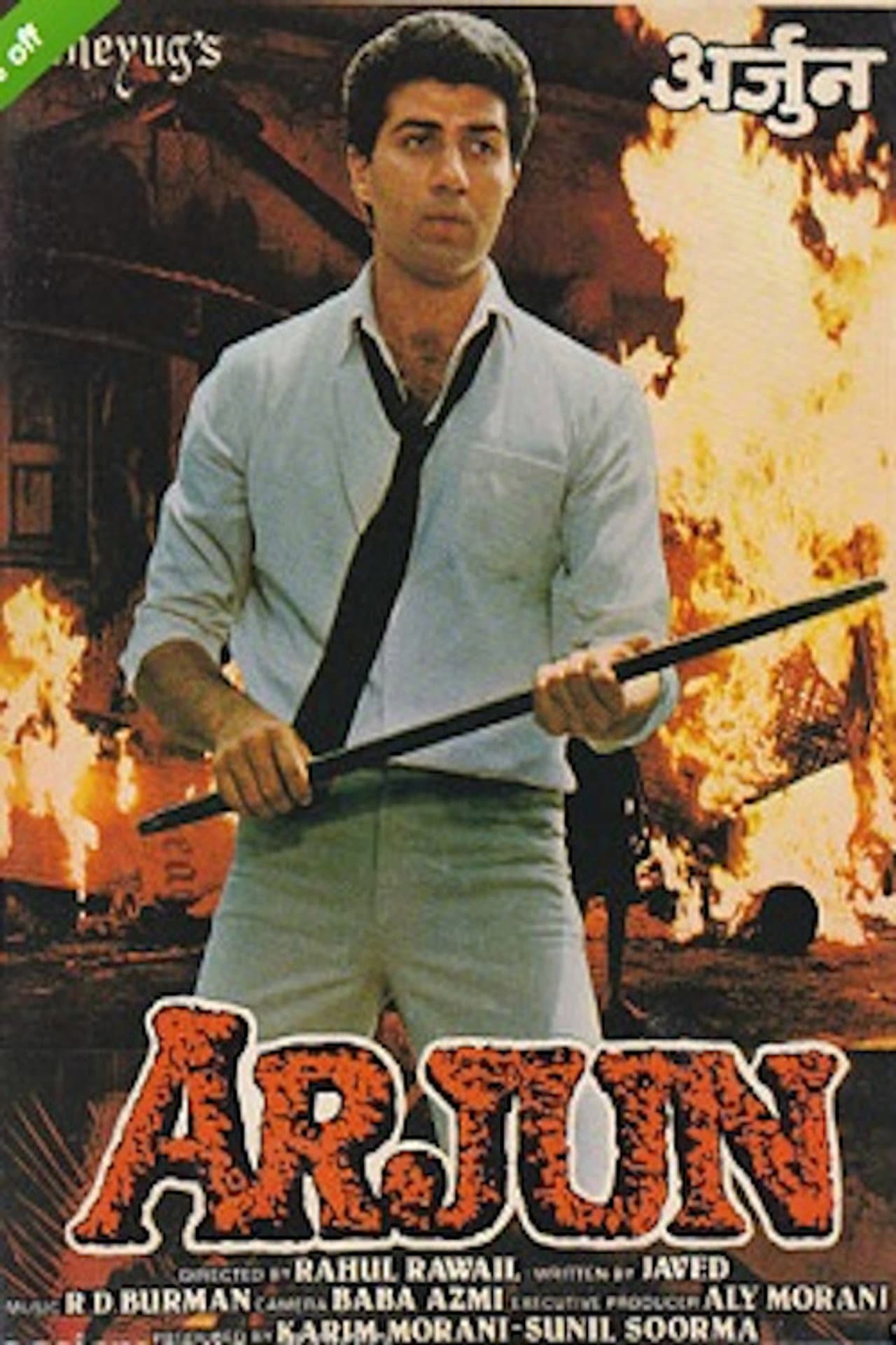 Arjun preview 2