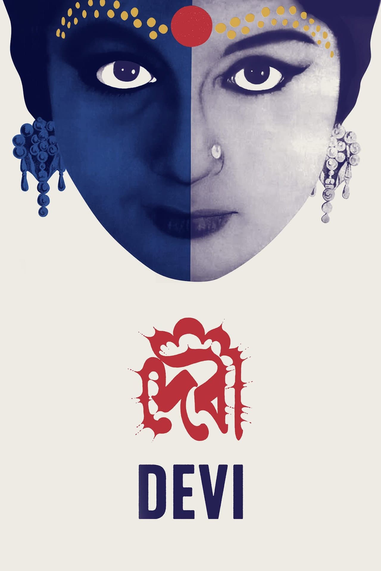 Devi preview 2