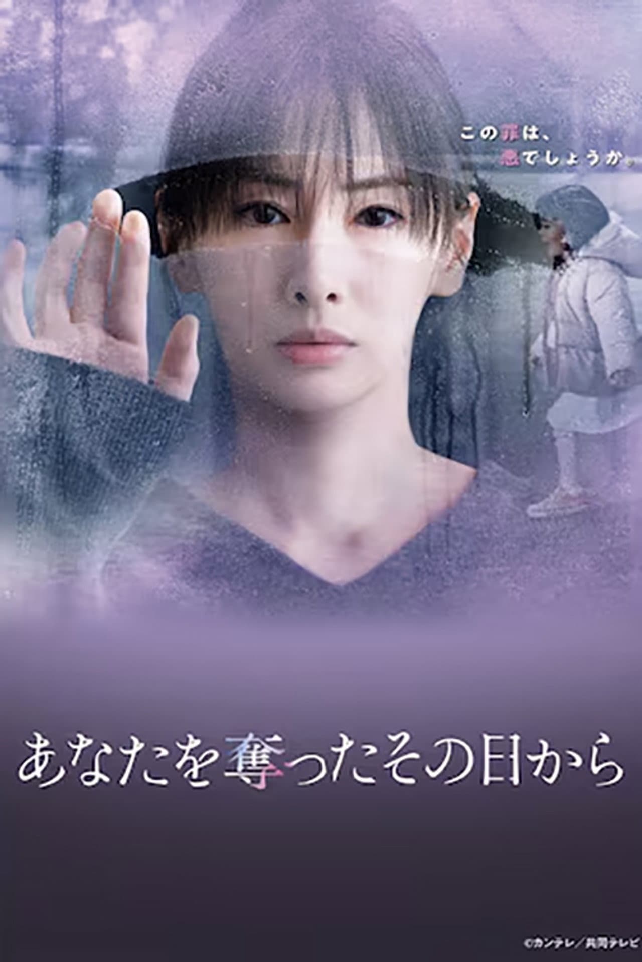 Since I Took You Away preview 2