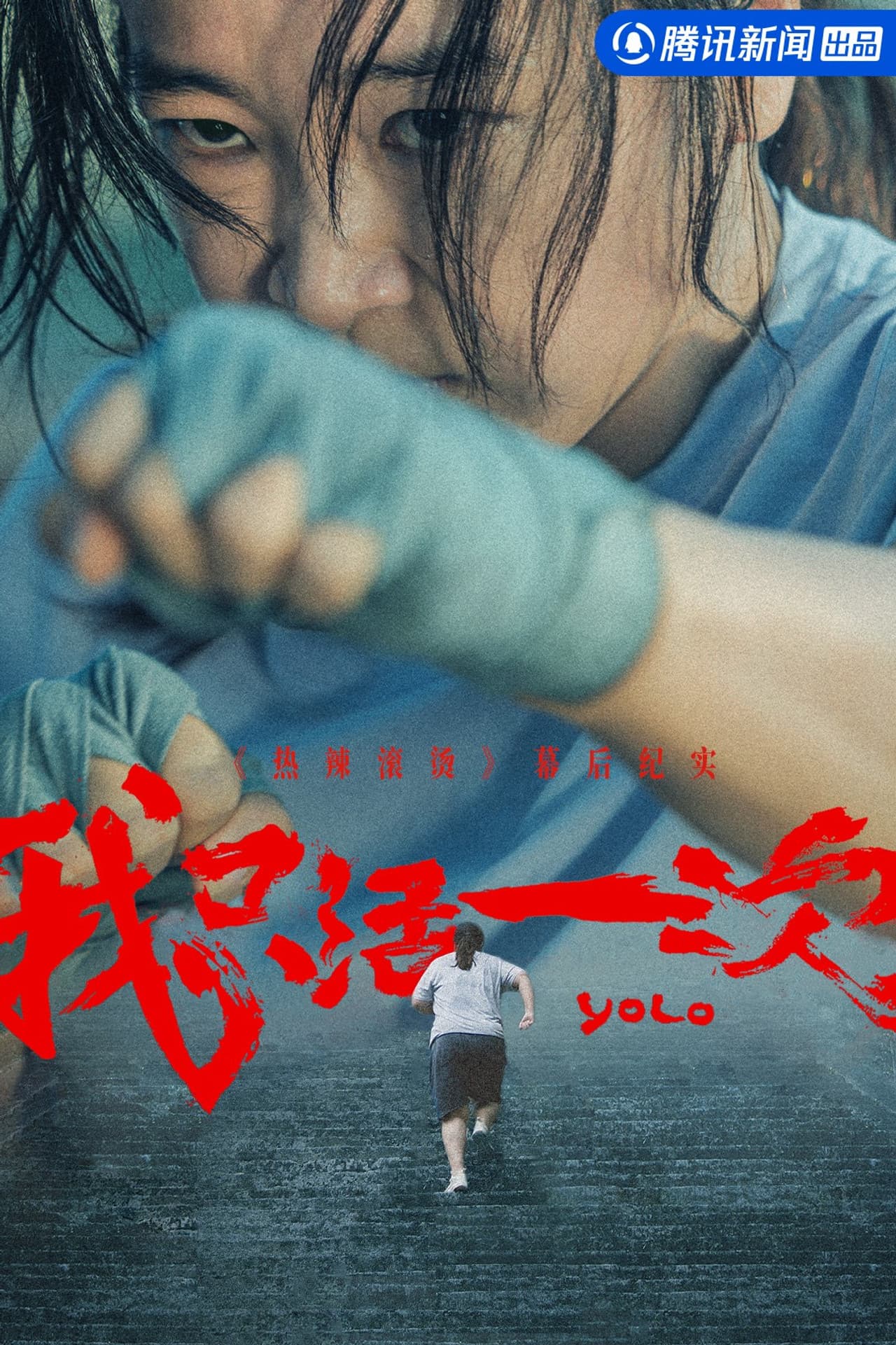 YOLO: I Only Live Once preview 2