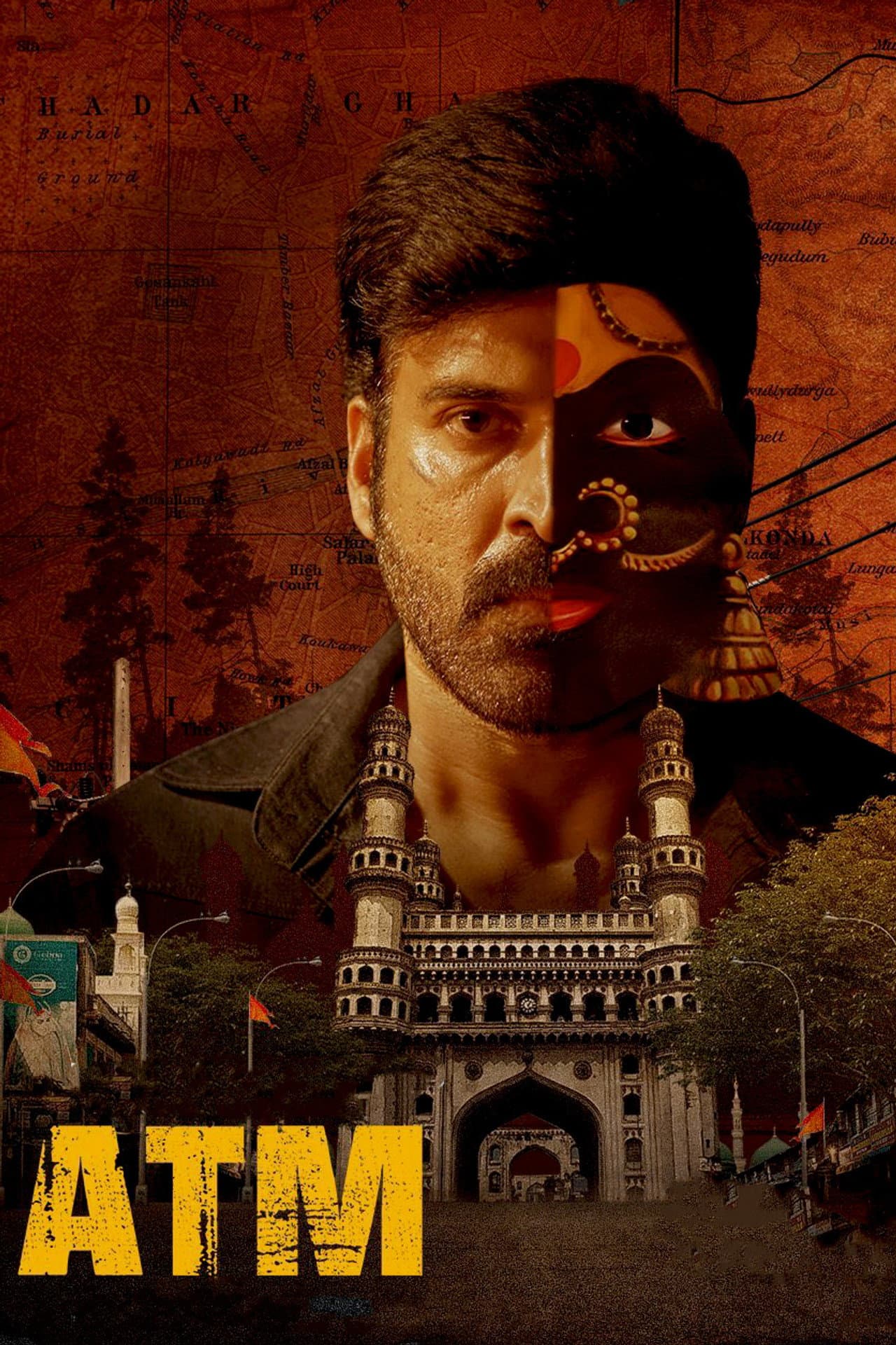 ATM preview 2