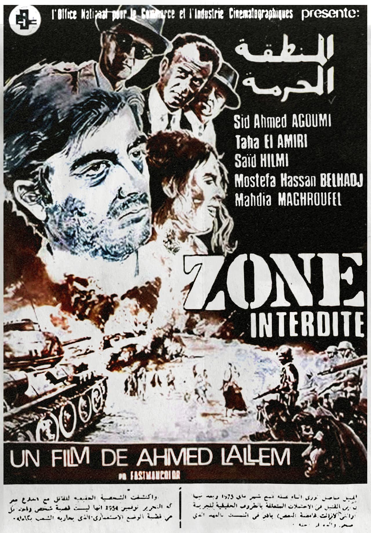 Forbidden Zone preview 2