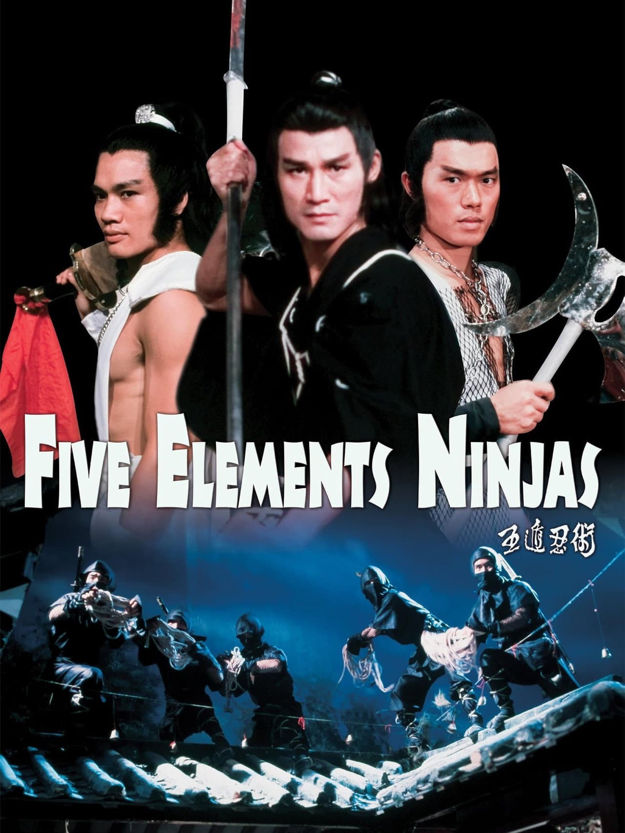 Five Element Ninjas preview 2