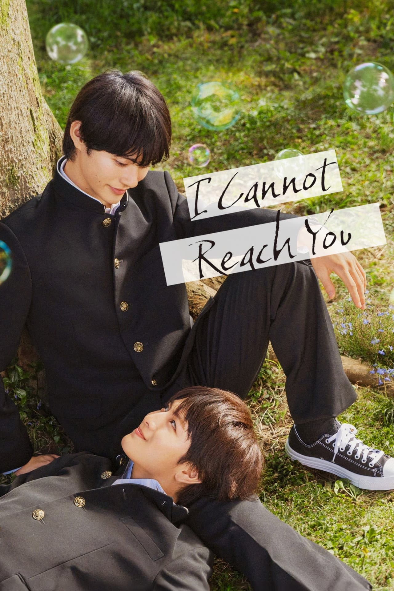 I Cannot Reach You preview 2