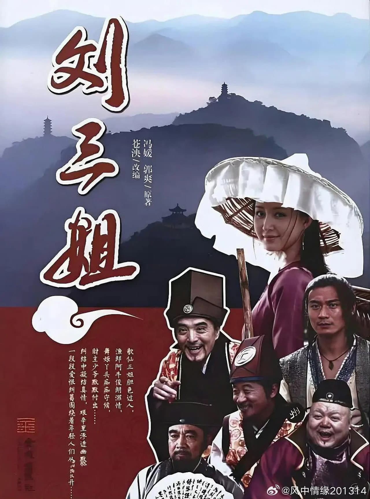 Season 1