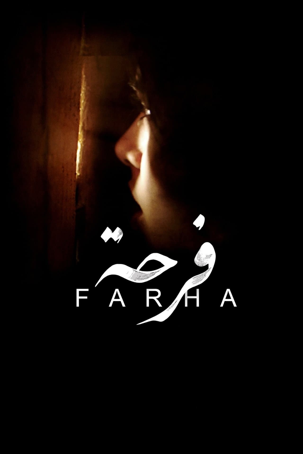 Farha preview 2