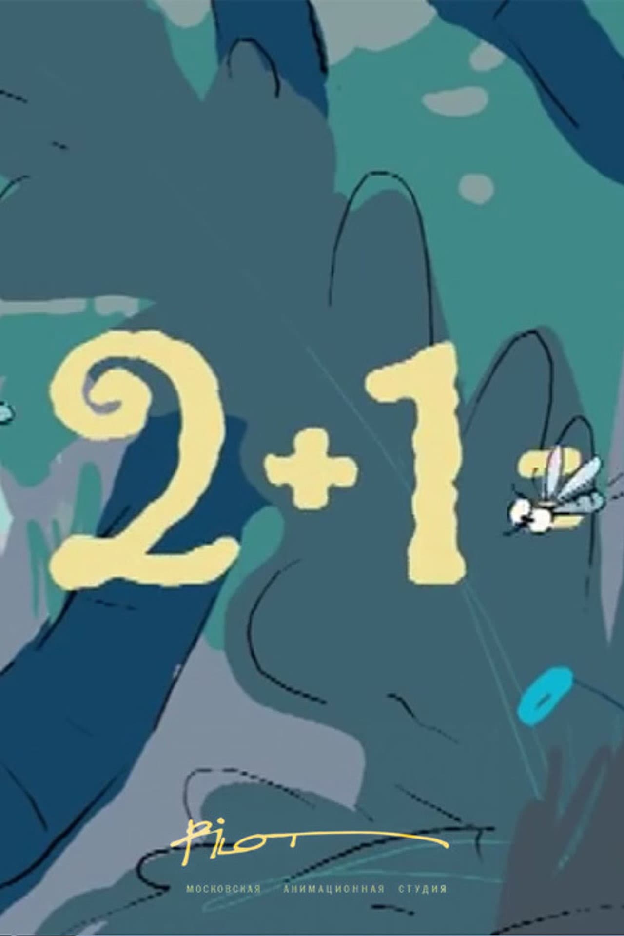 2+1= preview 2