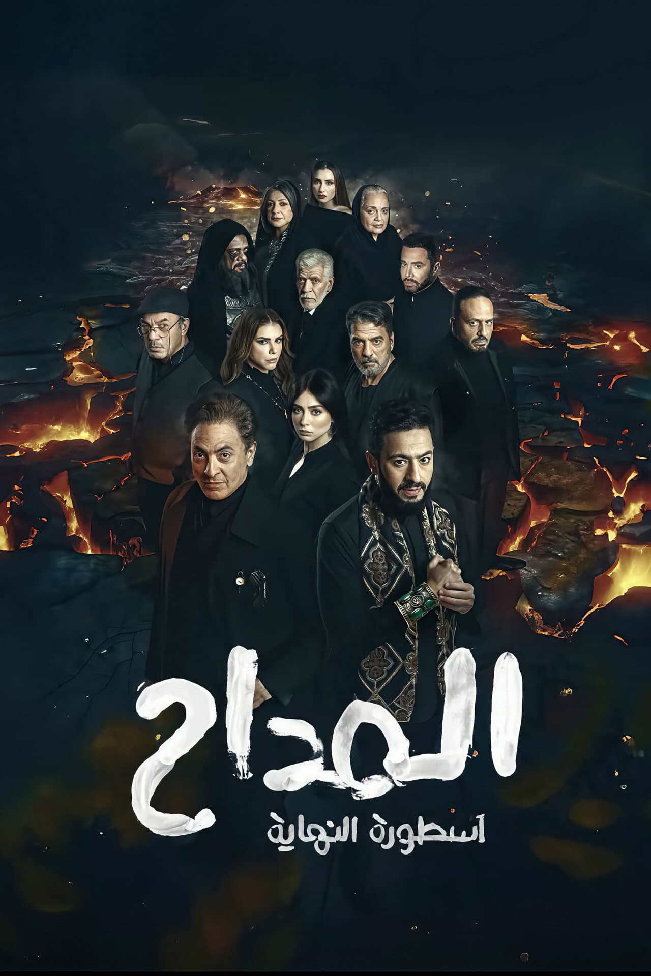 Season 6