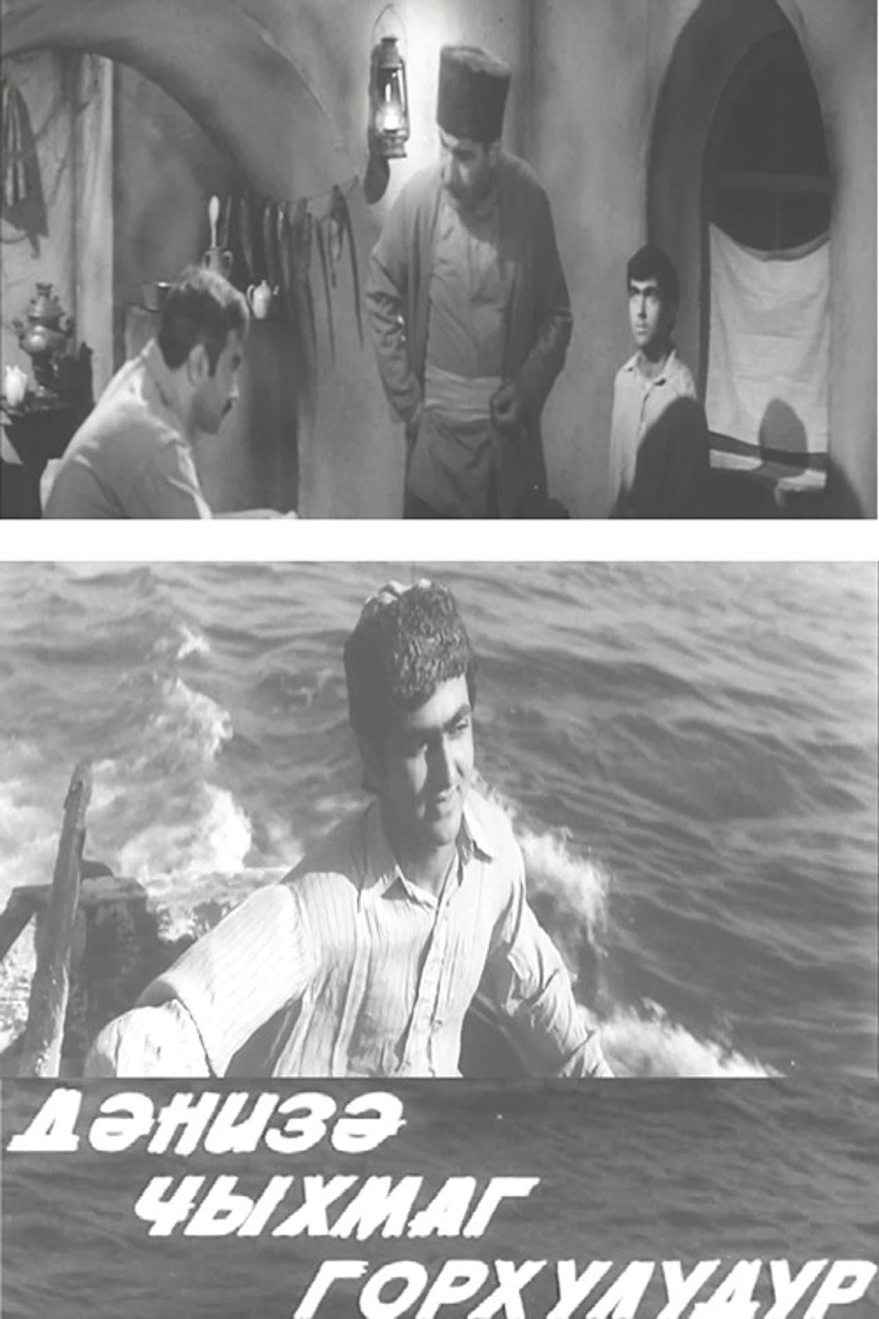 It's Dangerous to Put Out to Sea preview 1
