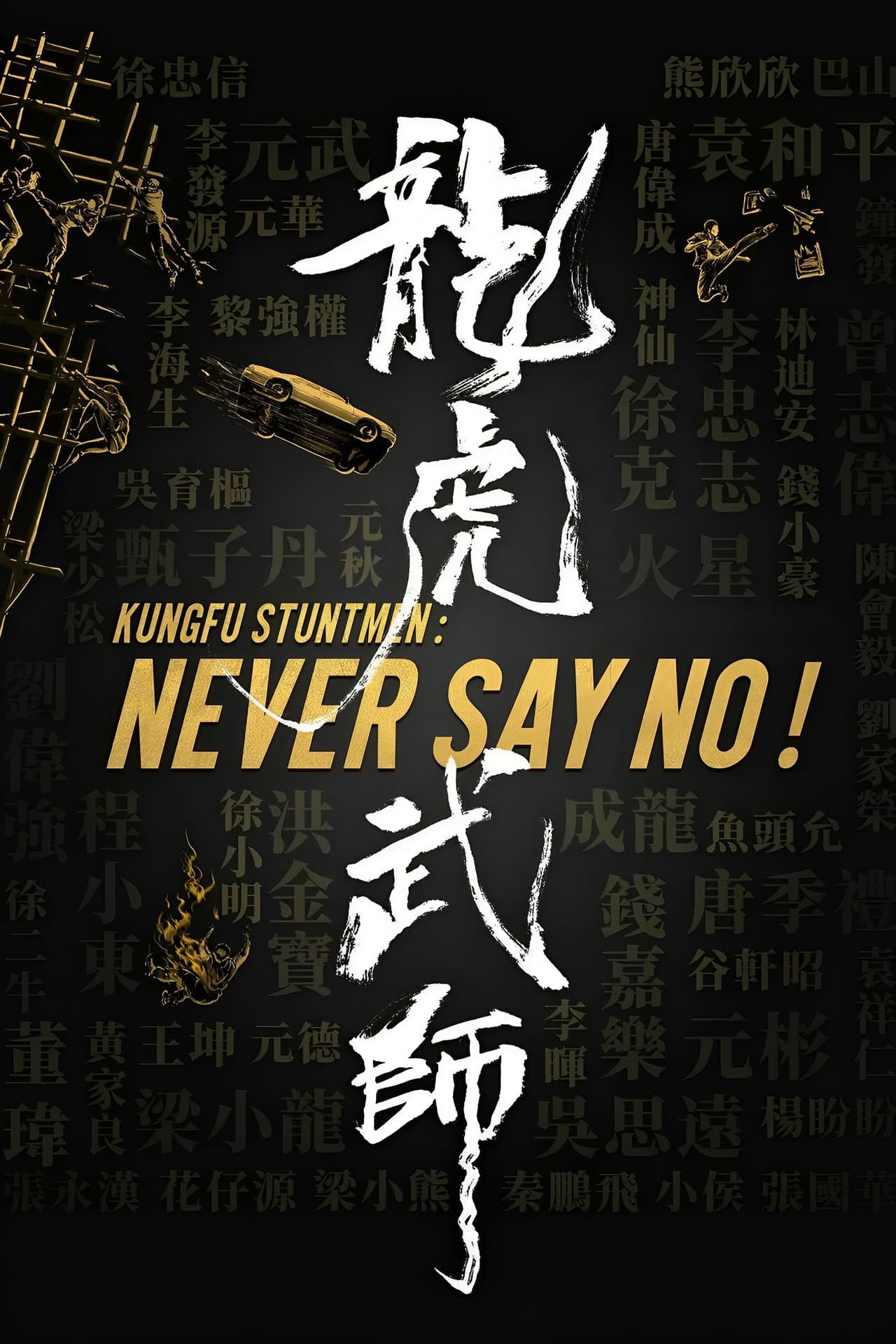 Kung Fu Stuntmen preview 2