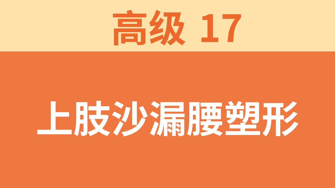 Episode 84