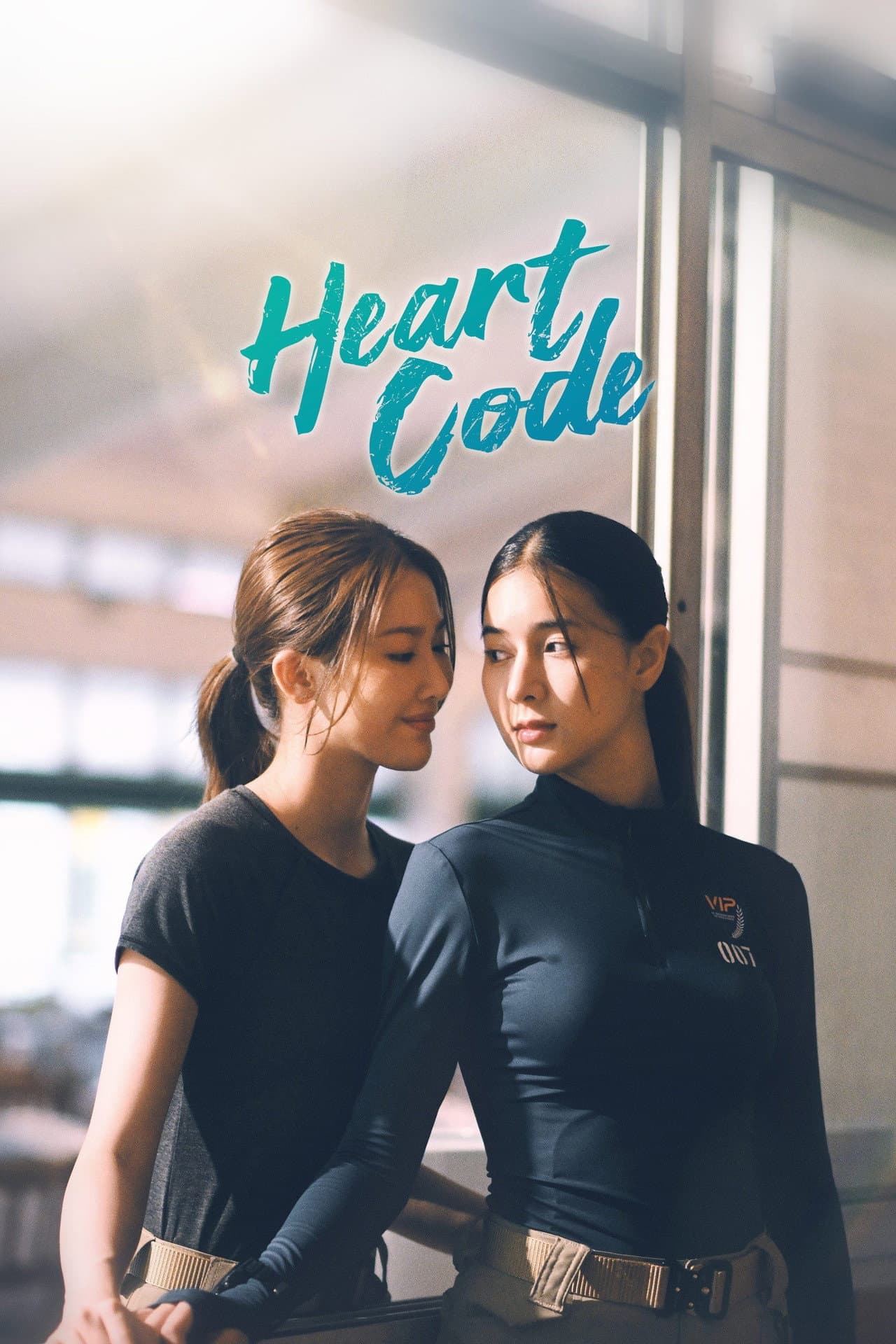 Heart Code preview 2