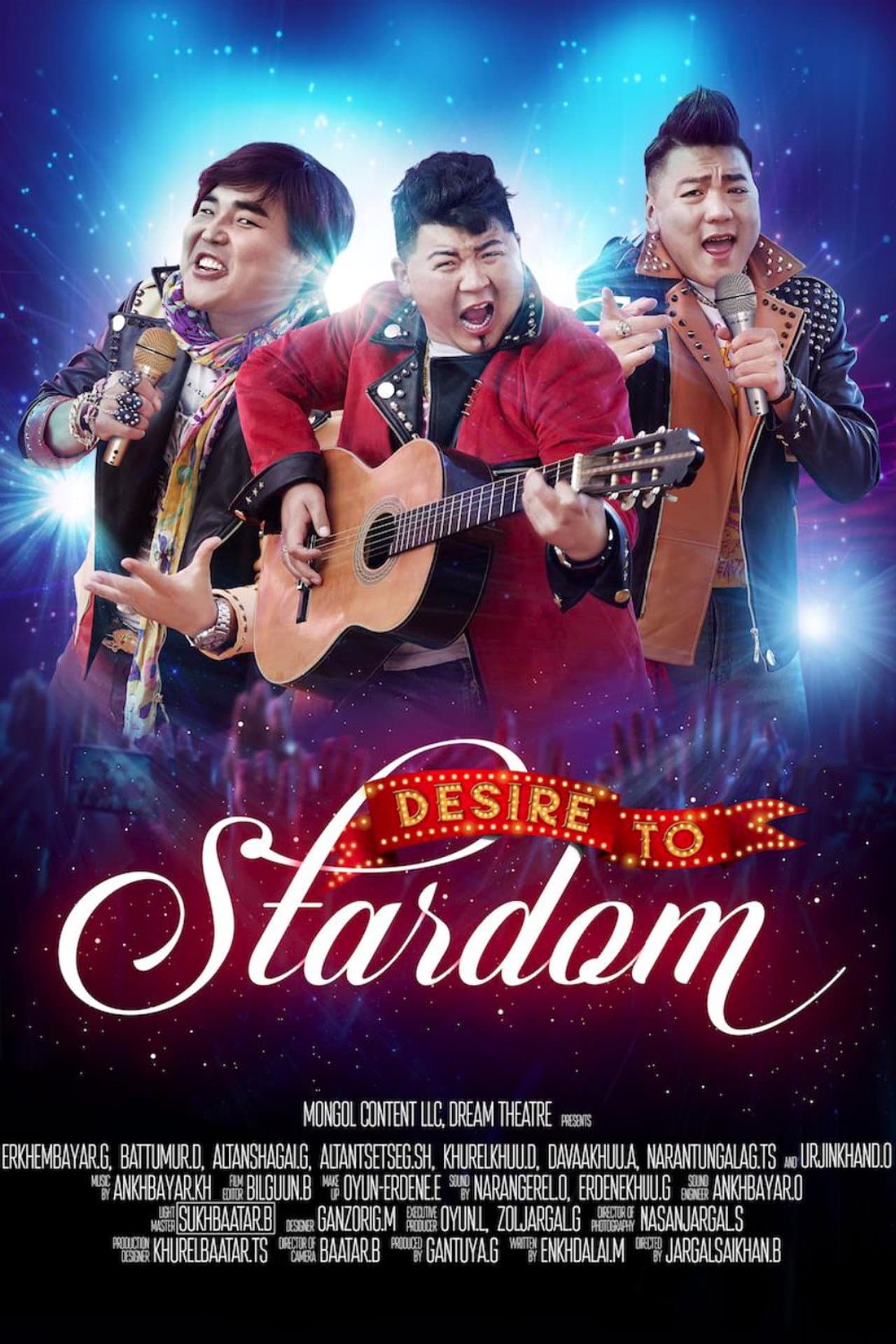 Desire to Stardom preview 1
