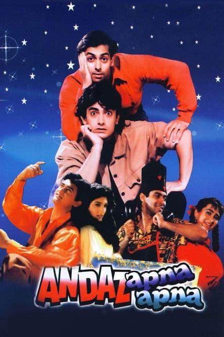 Andaz Apna Apna preview 2