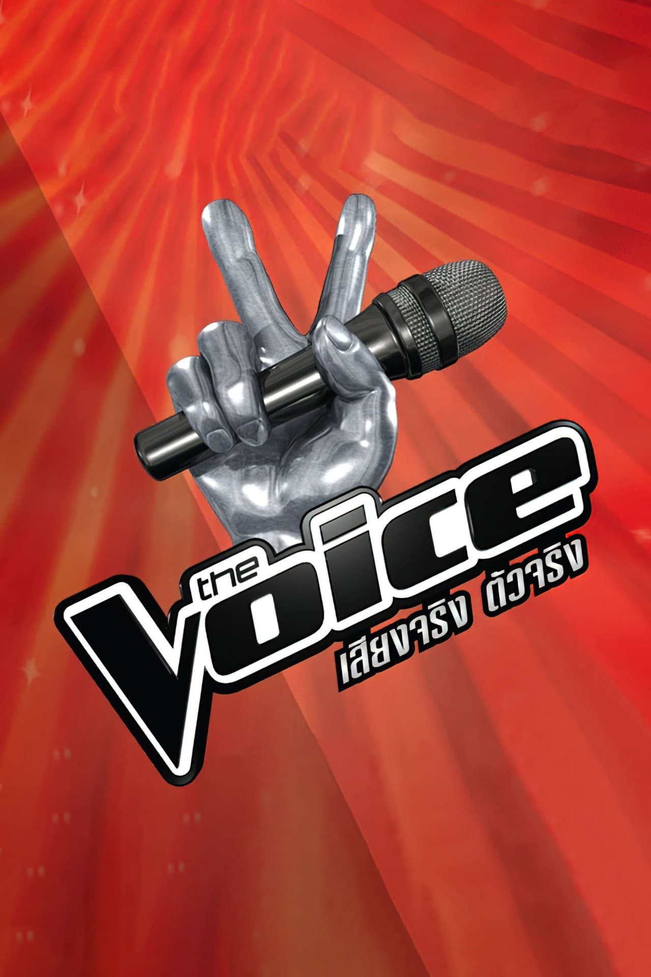 The Voice Thailand preview 2