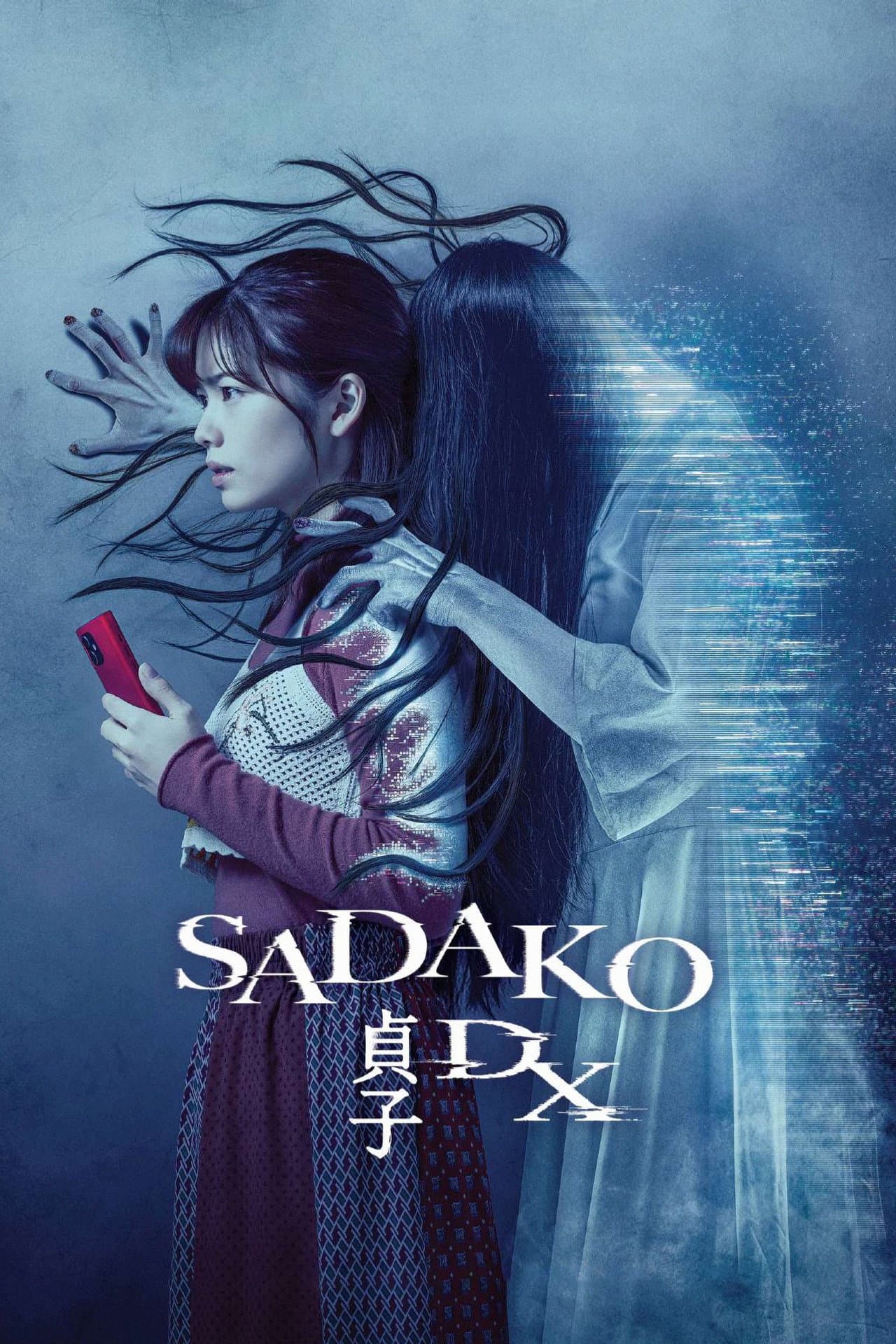 Sadako DX preview 2