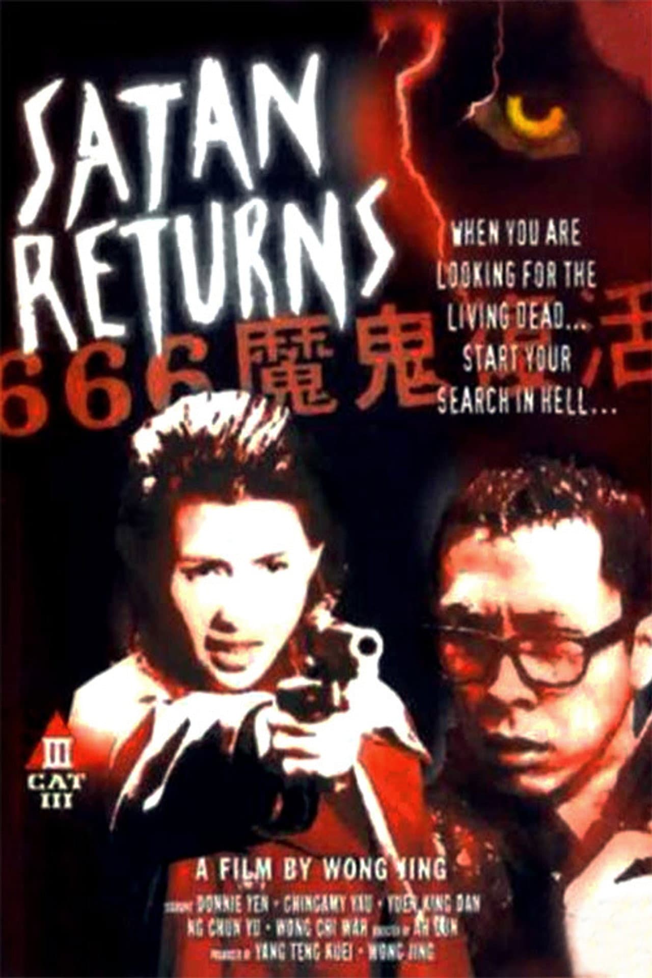 Satan Returns preview 2