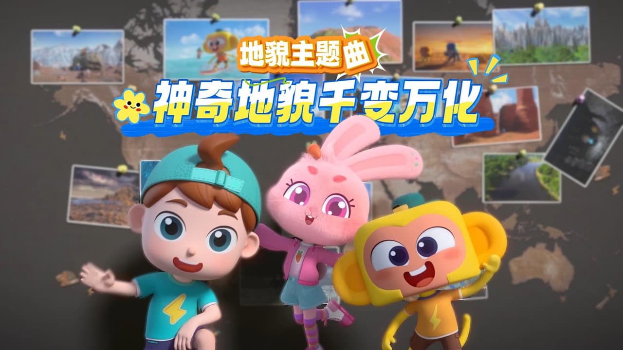 Episode 13