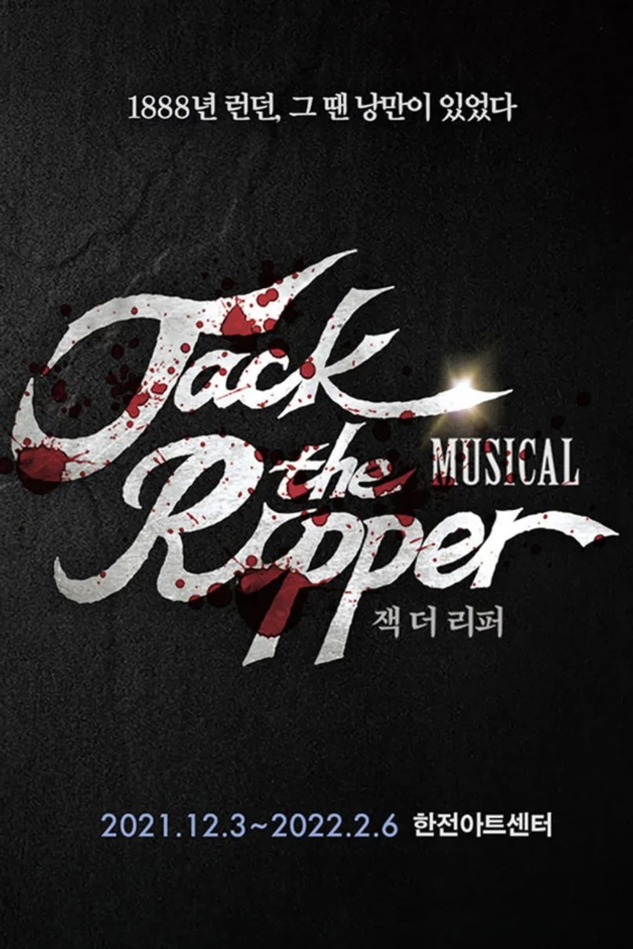 Jack the ripper preview 1