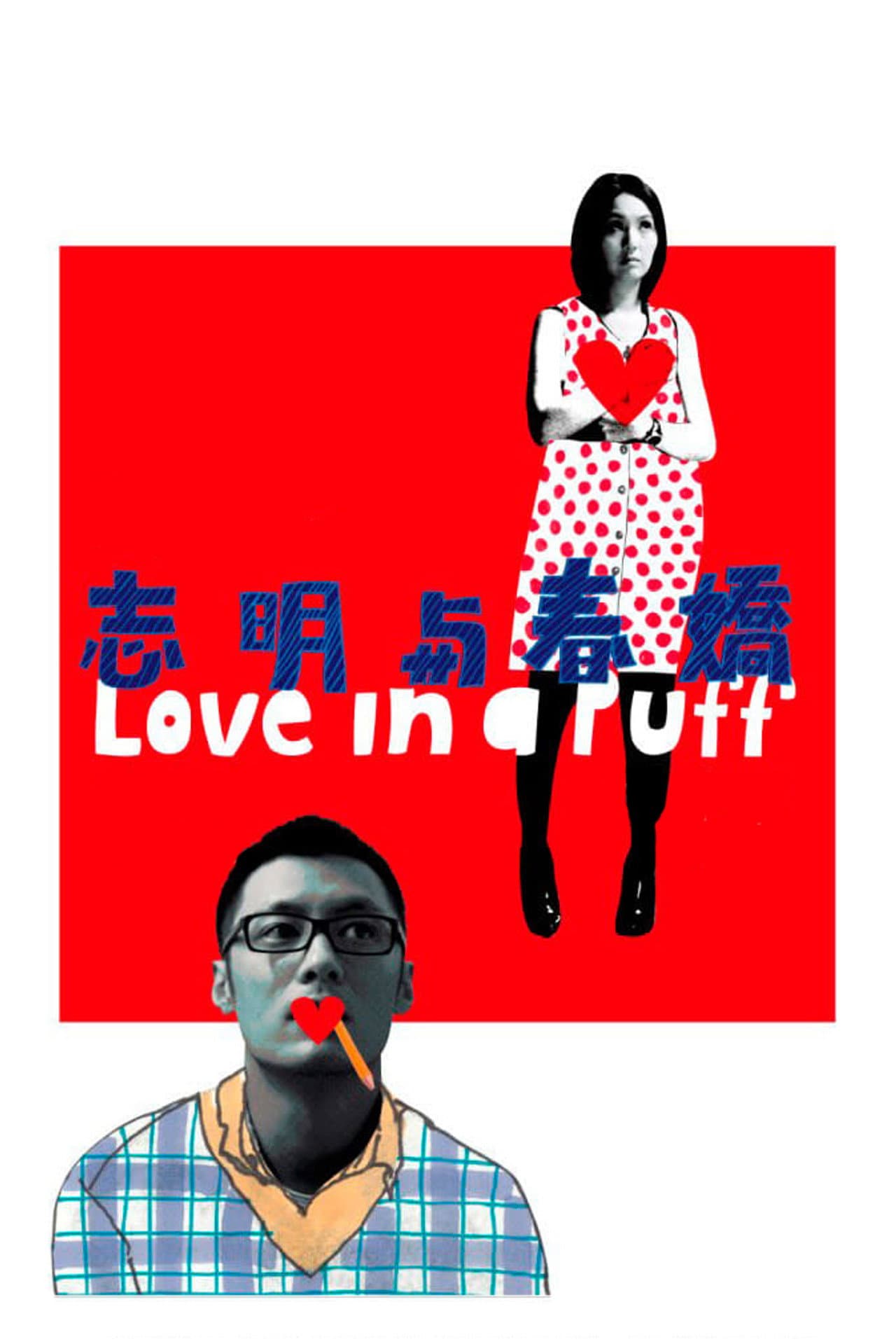 Love in a Puff preview 2