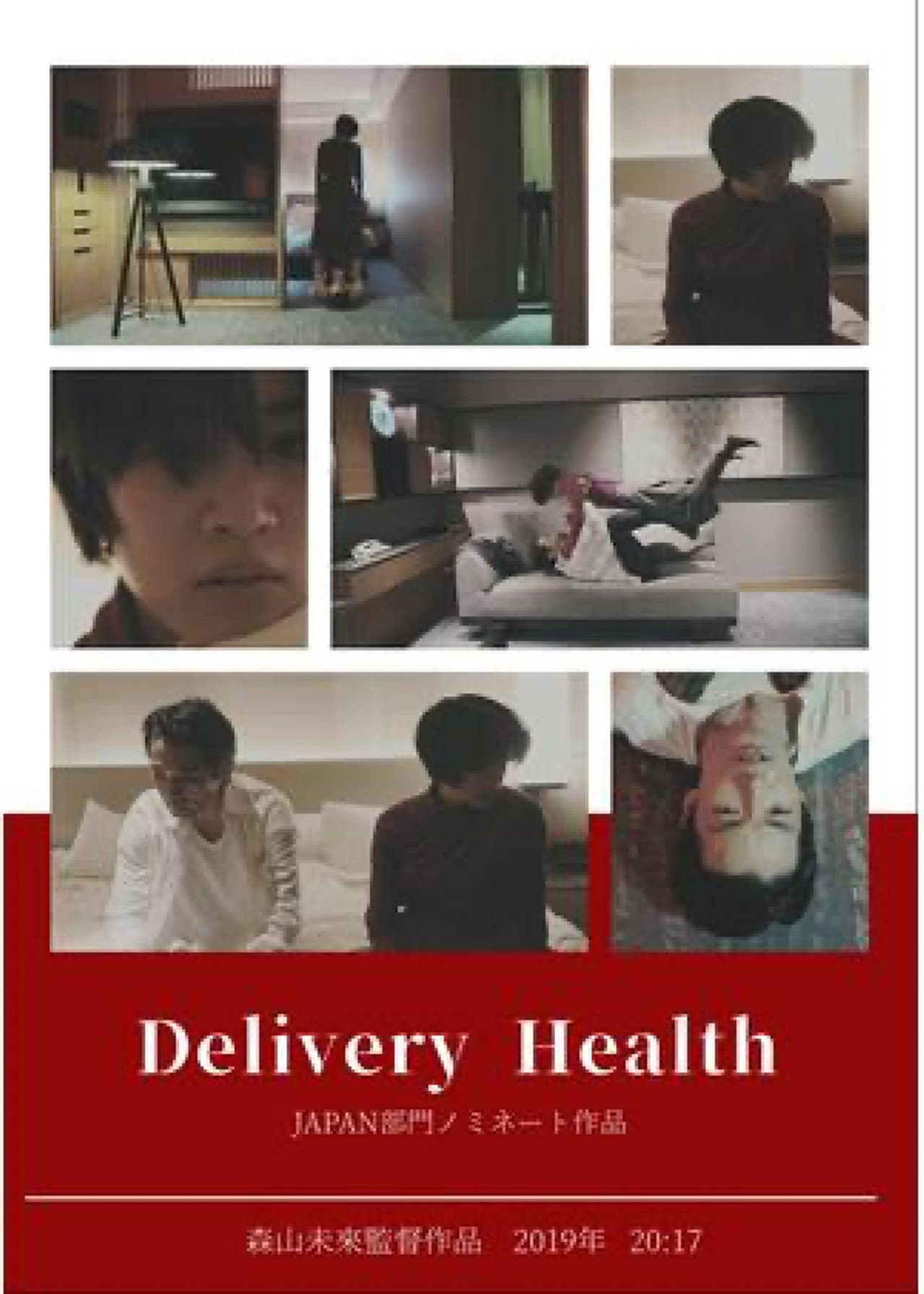 Delivery Health preview 2