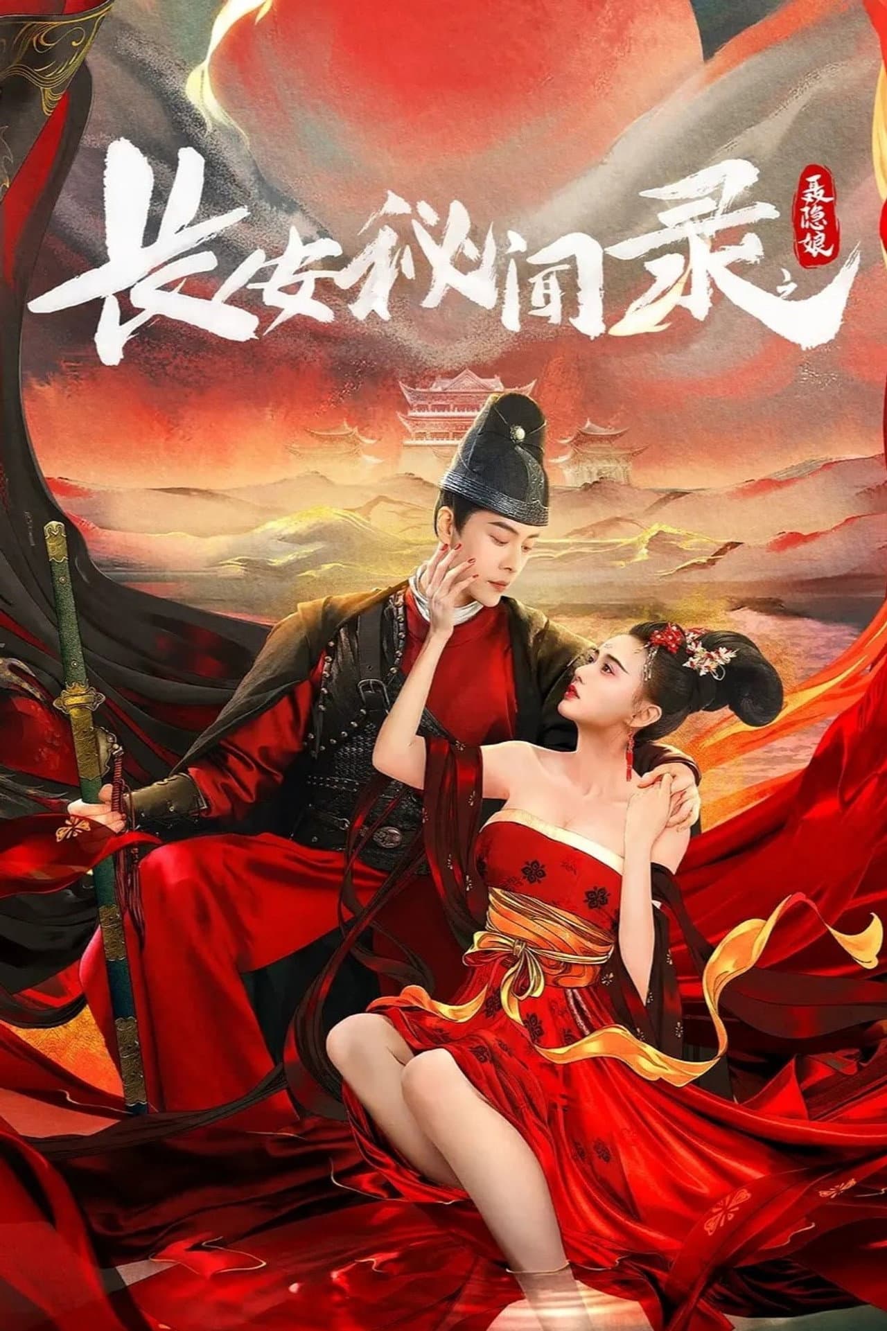A Love Story of Assassin preview 2