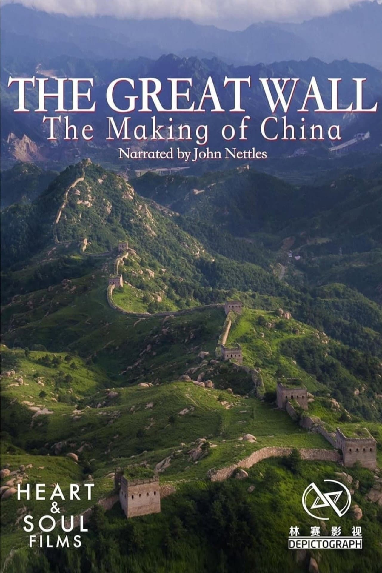 The Great Wall: The Making of China preview 2