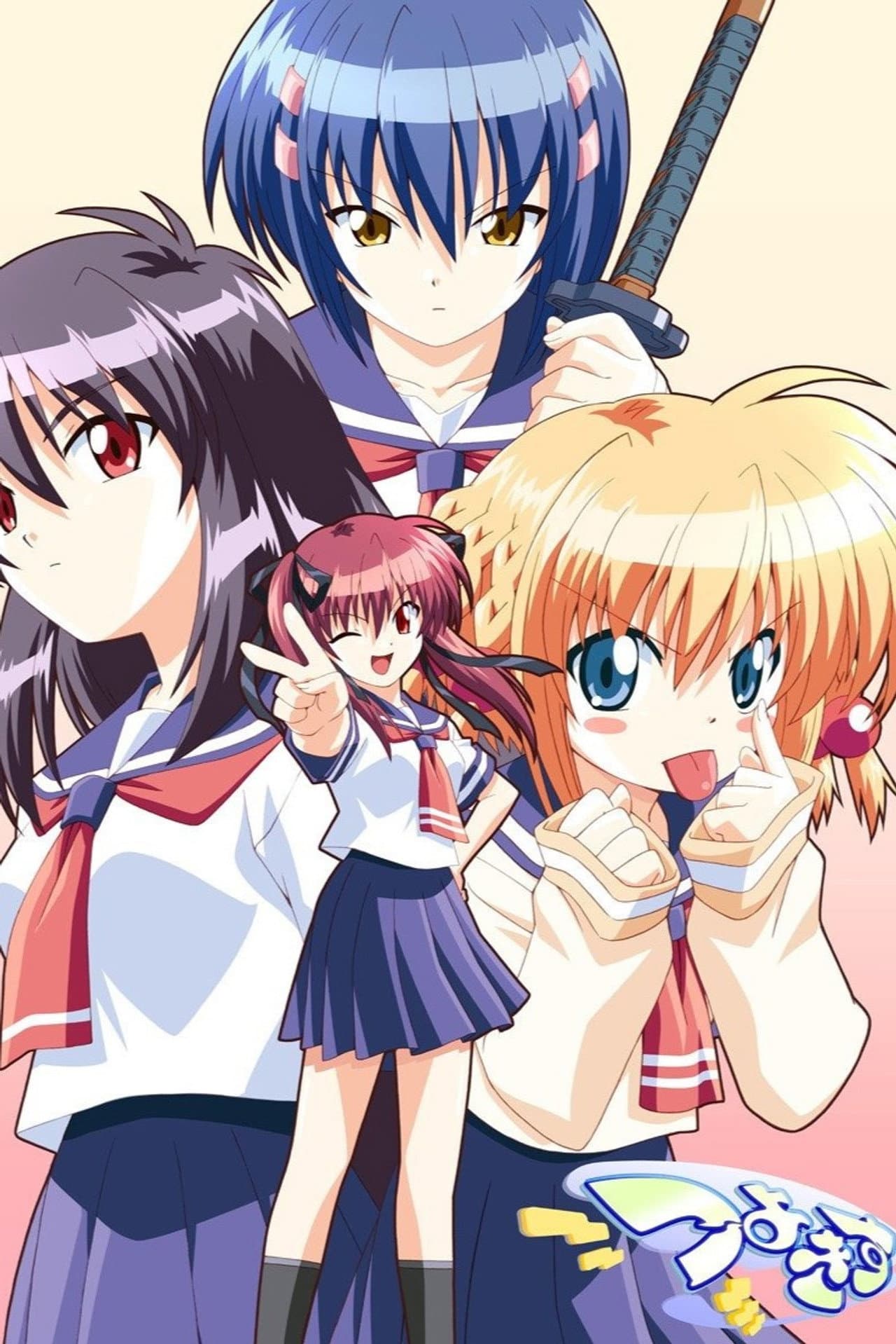 Tsuyokiss: Cool×Sweet preview 2