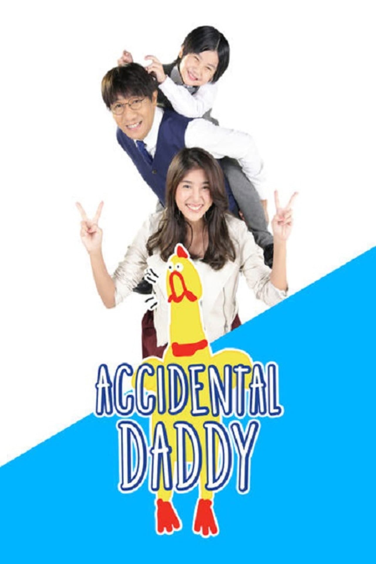 Love Rhythms the Series: Accidental Daddy preview 2