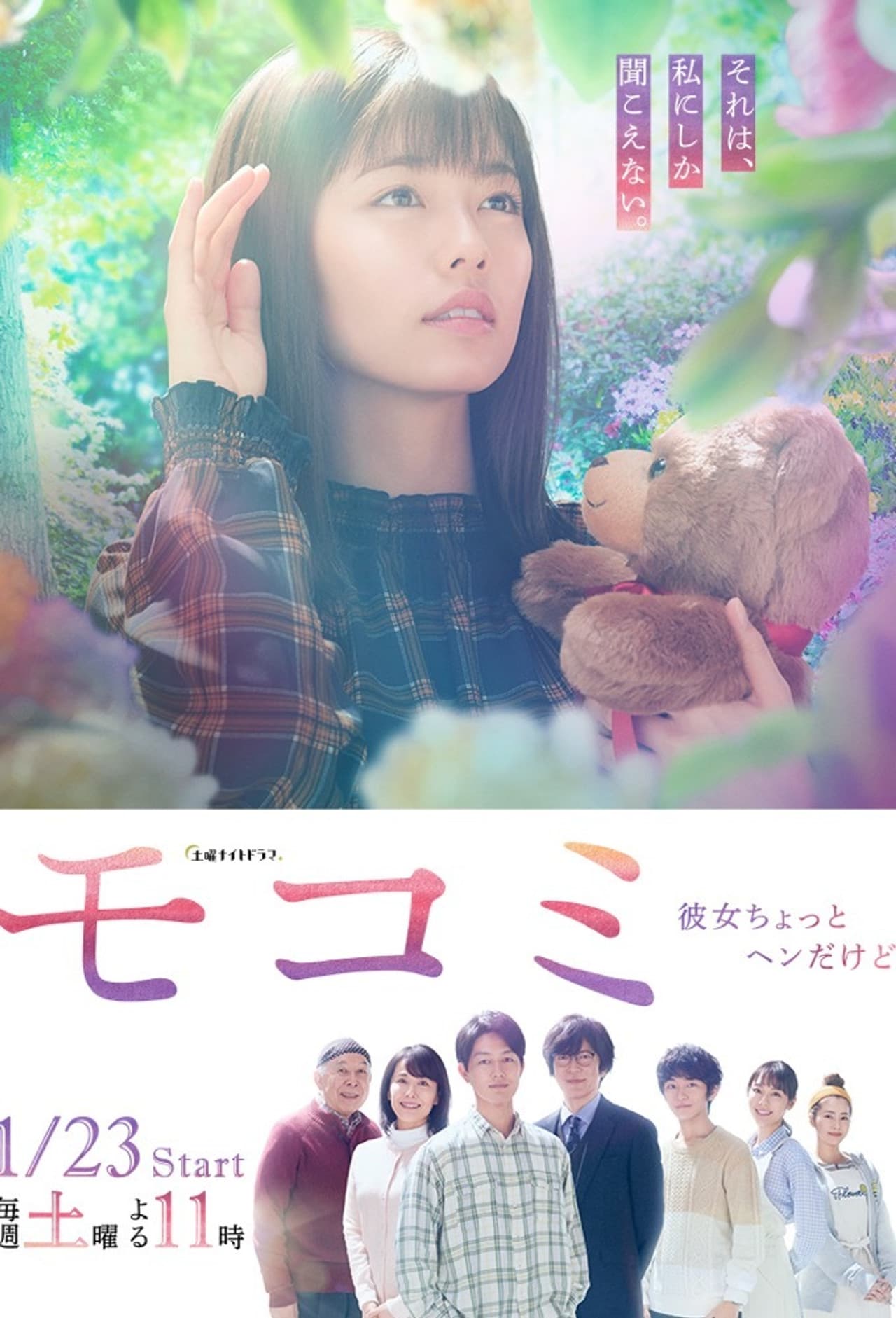 Season 1