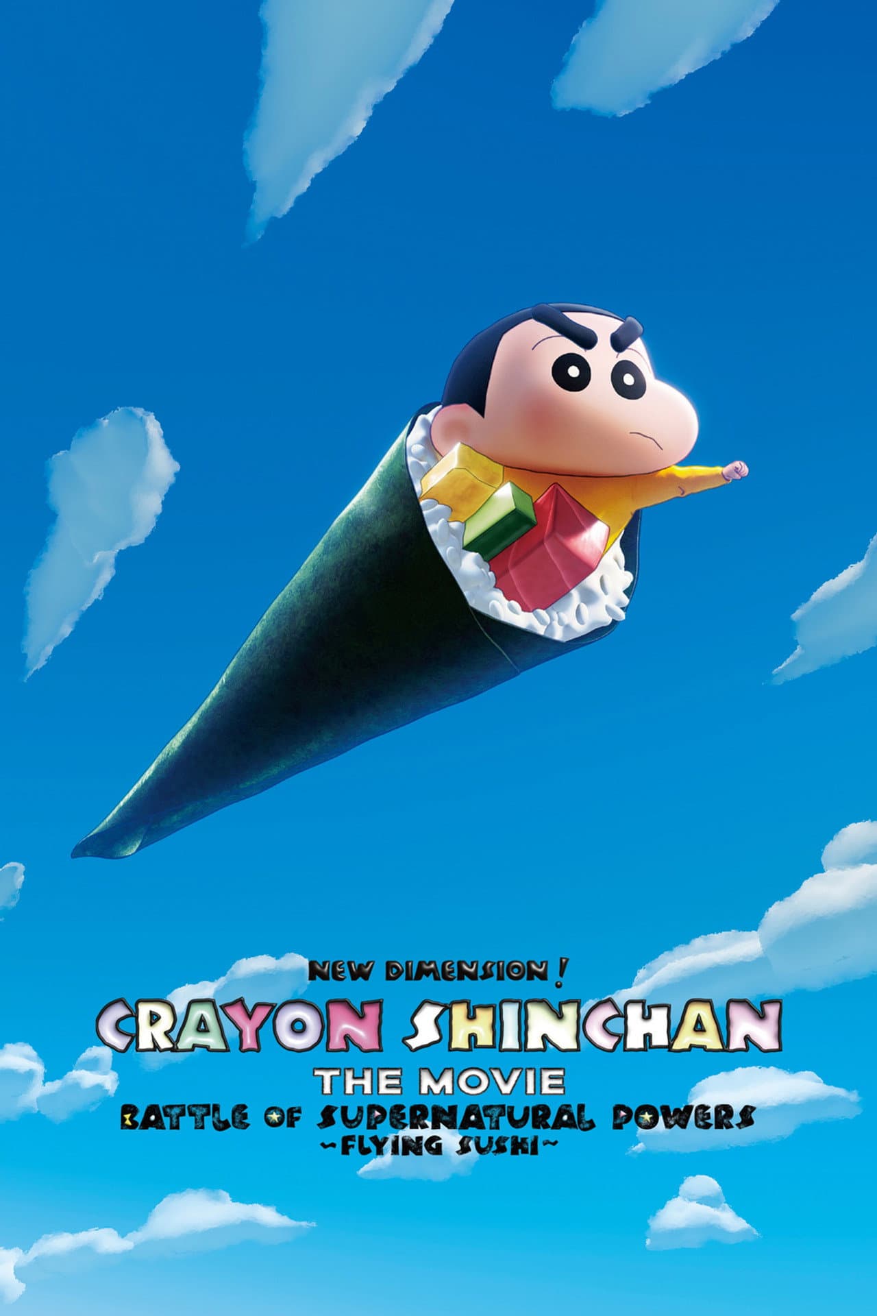 New Dimension! Crayon Shin-chan the Movie: Battle of Supernatural Powers ~Flying Sushi~ preview 2