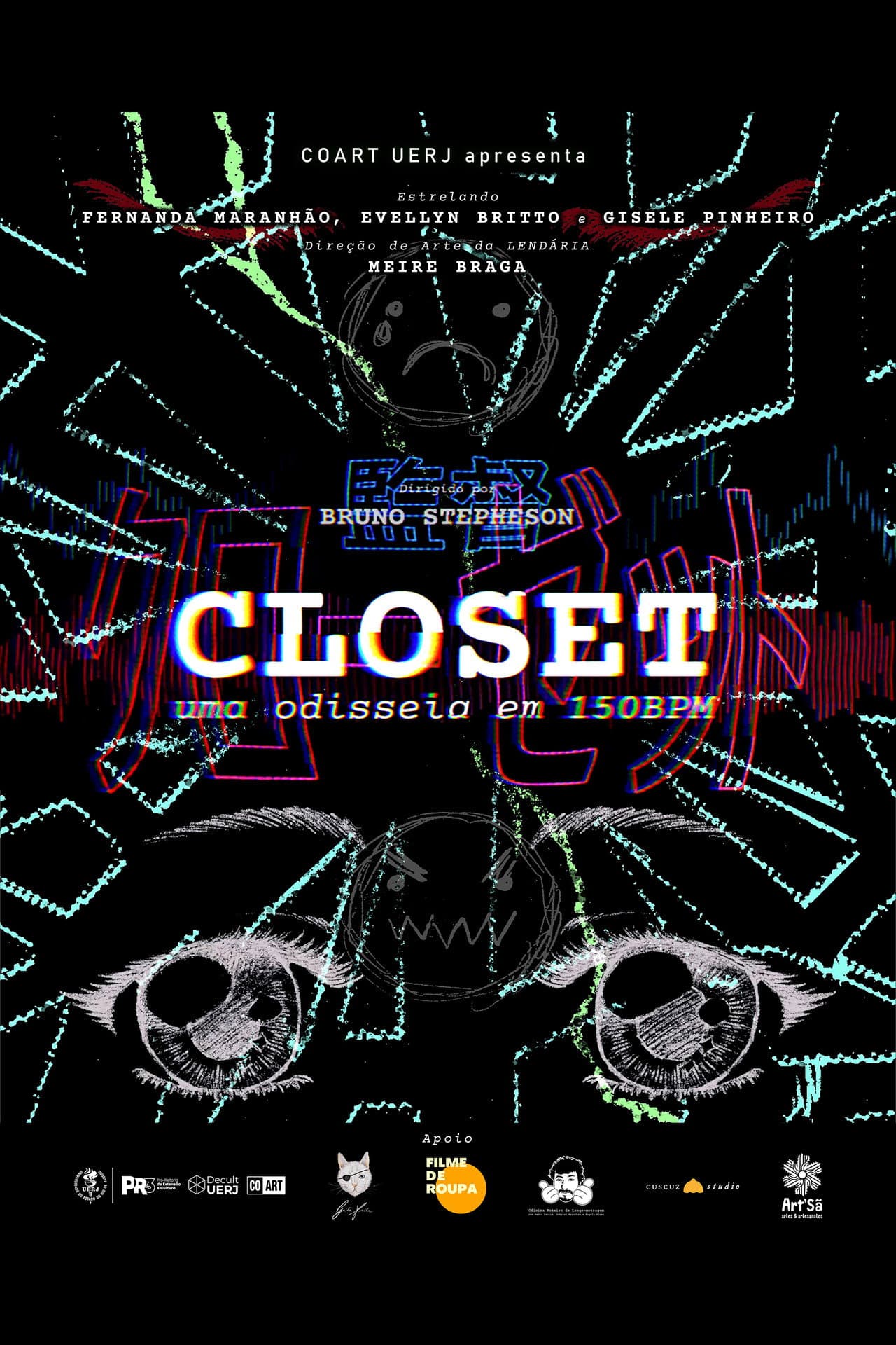 CLOSET - a 150BPM odyssey preview 2