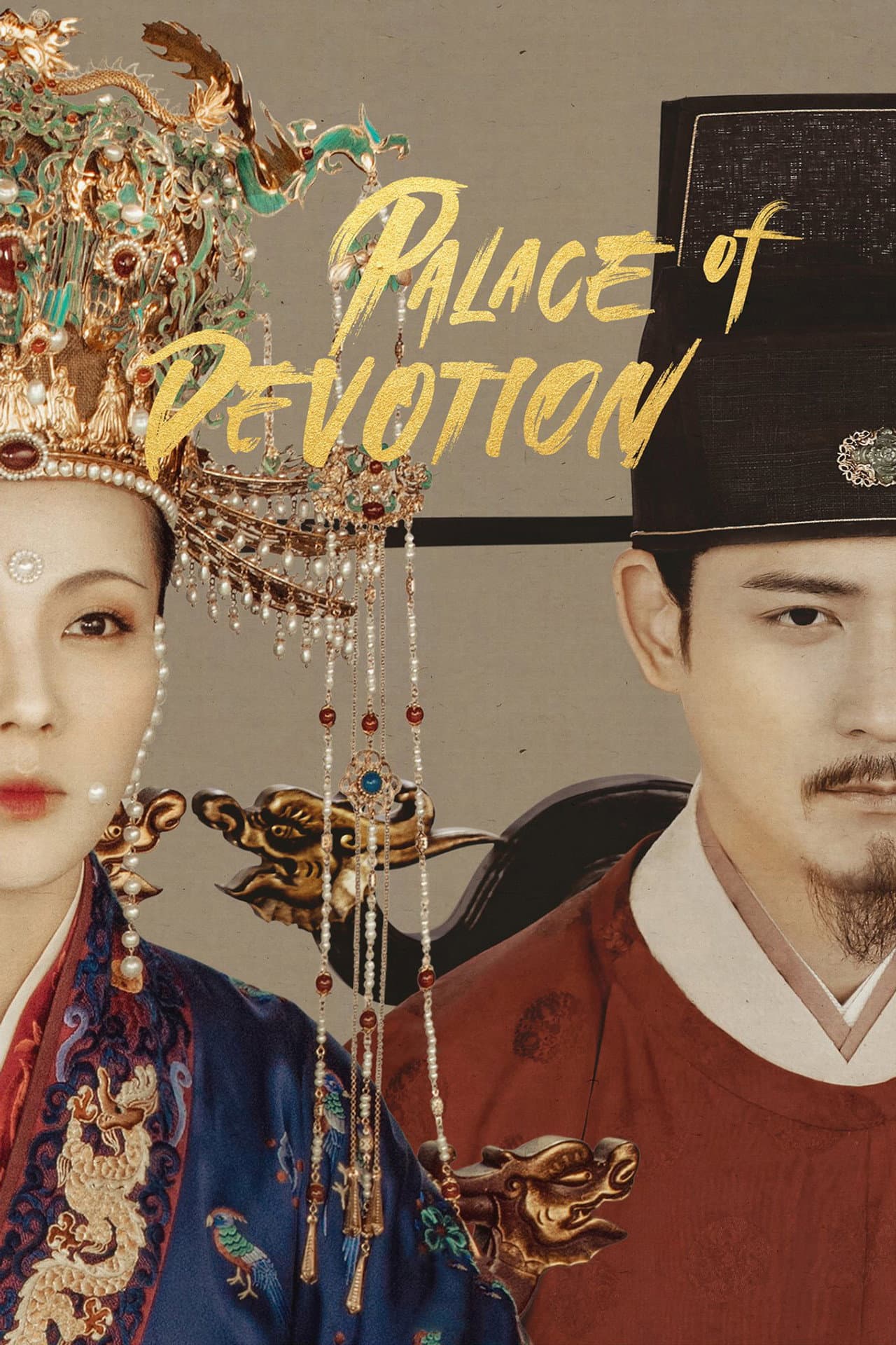 Palace of Devotion preview 2