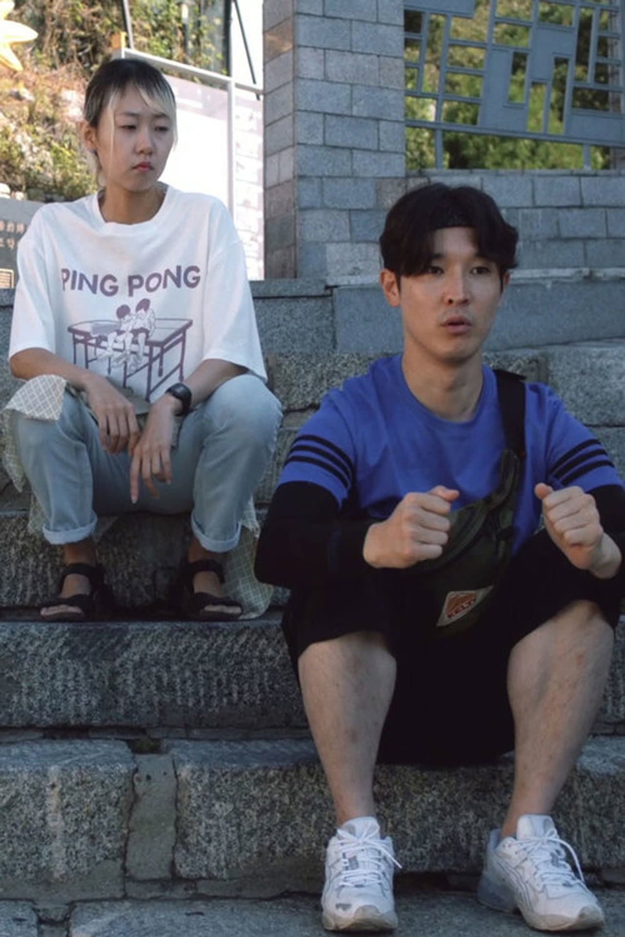 Walking Backwards preview 1