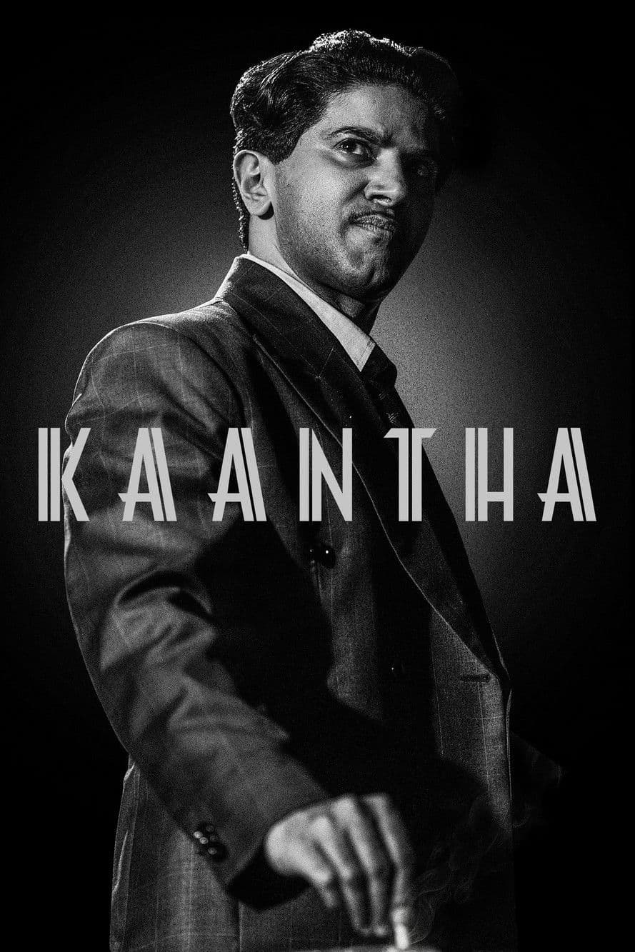 Kaantha preview 2