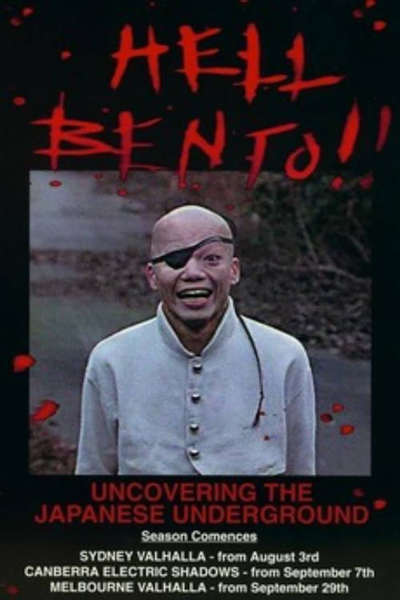 Hell Bento: Uncovering the Japanese Underground preview 1