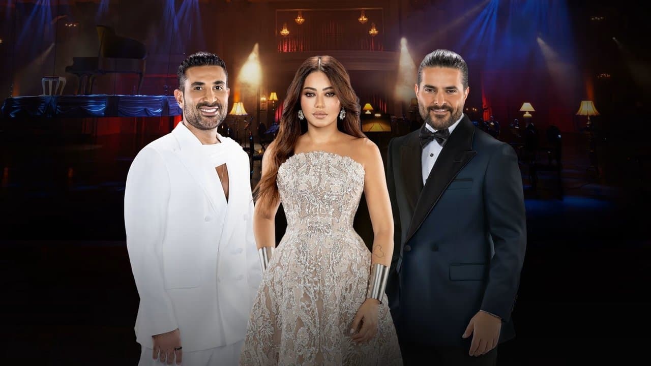 The Voice KSA