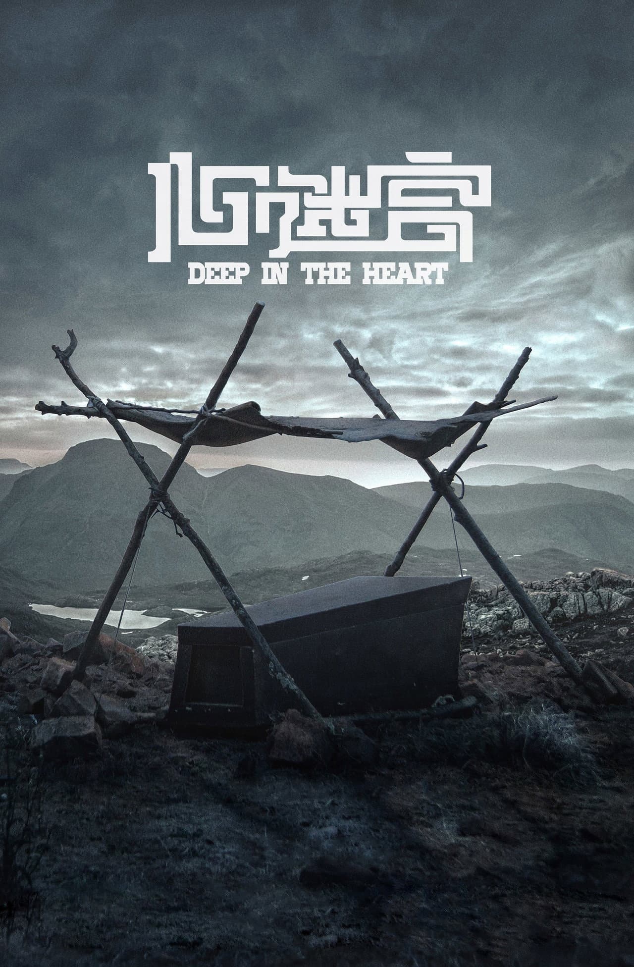 Deep in the Heart preview 2