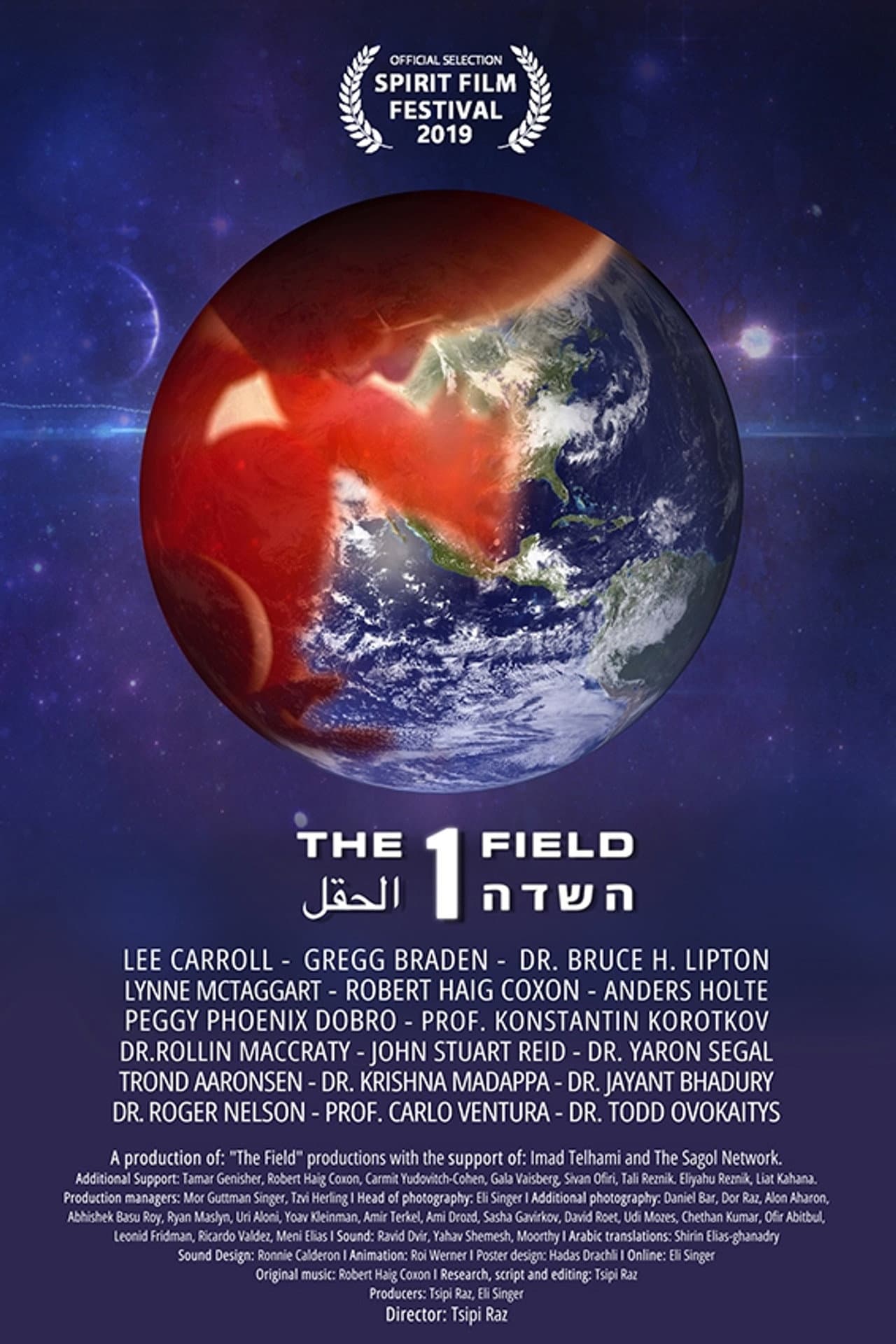 The 1 Field preview 1