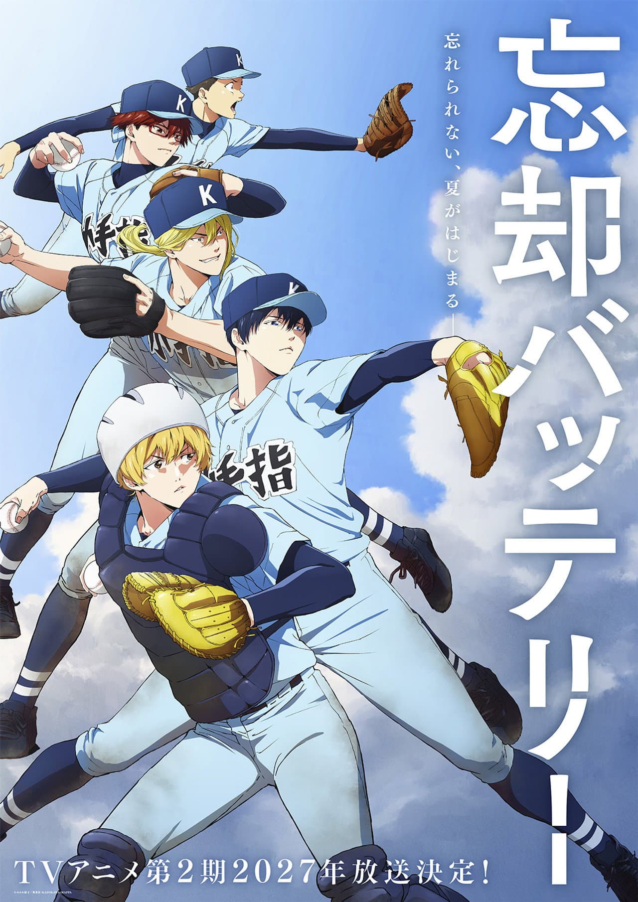 Season 2