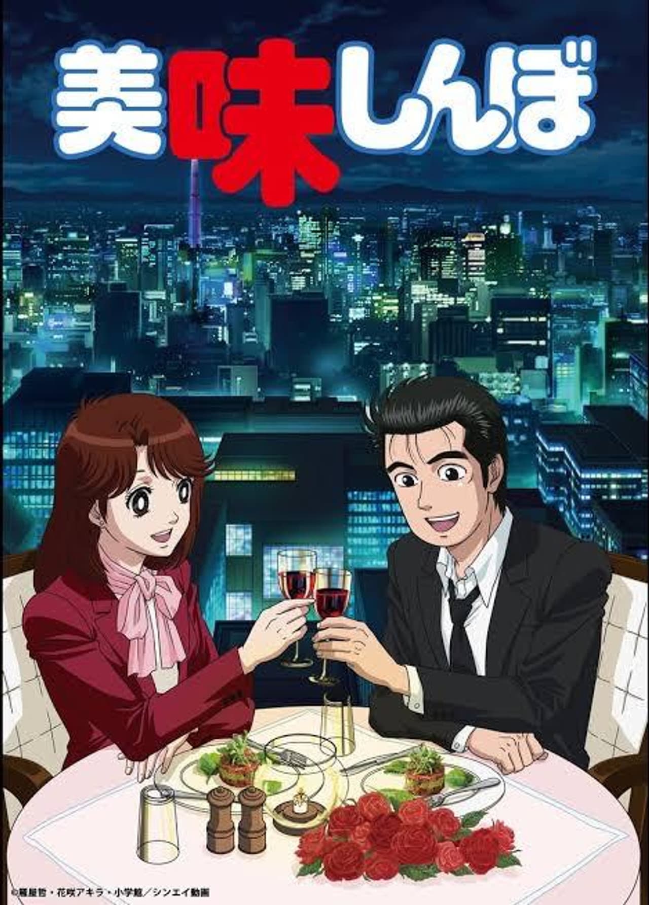 Season 1