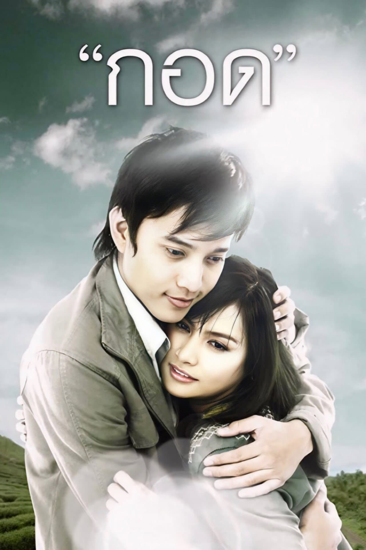 Handle Me with Care preview 2