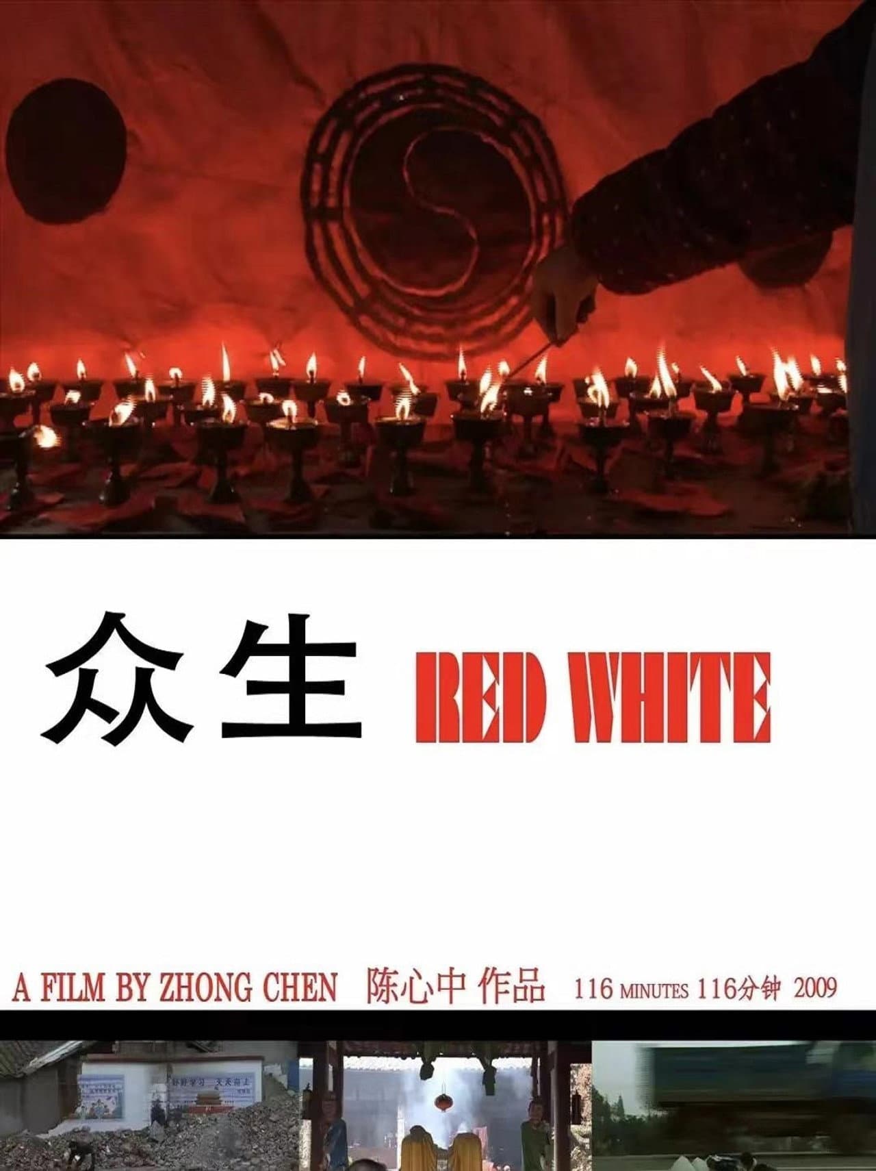 Red White preview 1