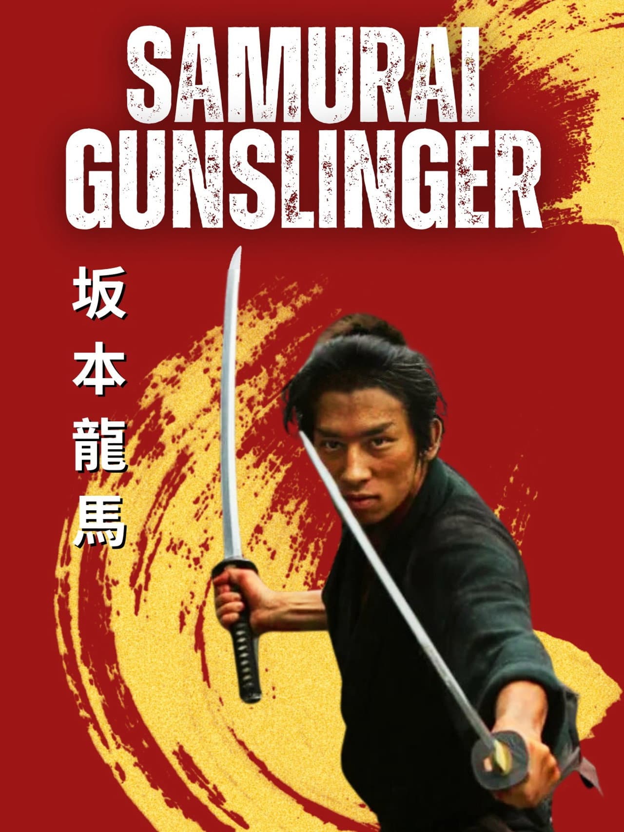 Ryoma Sakamoto: Samurai Gunslinger preview 1